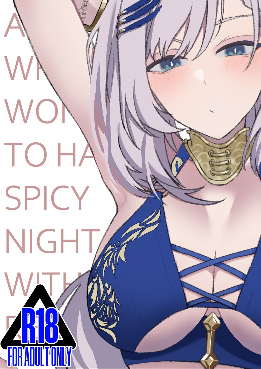 A NEET WHO WON THE CHANCE TO HAVE A SPICY NIGHT WITH REINE page 1 full