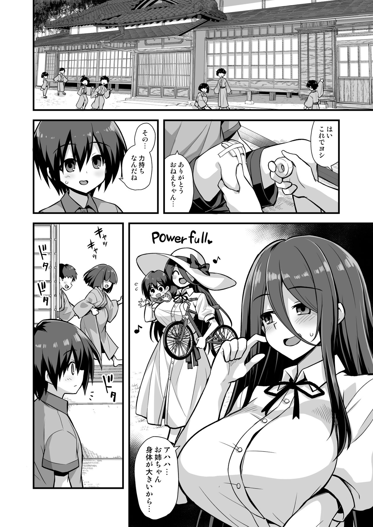 快談都市伝説 田舎で大きなお姉さん家に誘われたら毎晩乱交エッチしている家だった page 6 full