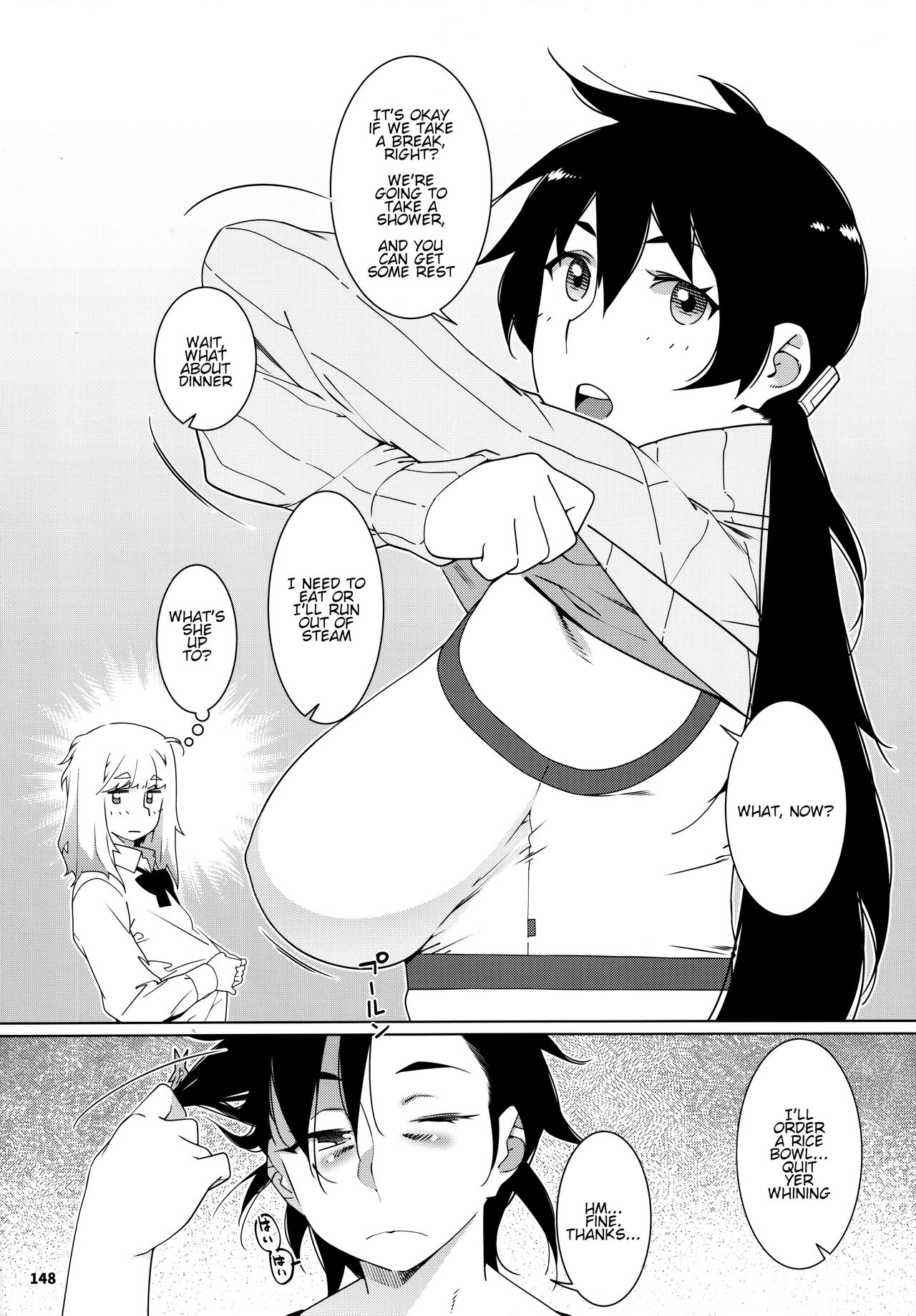 Otonano Omochiya 23 page 2 full