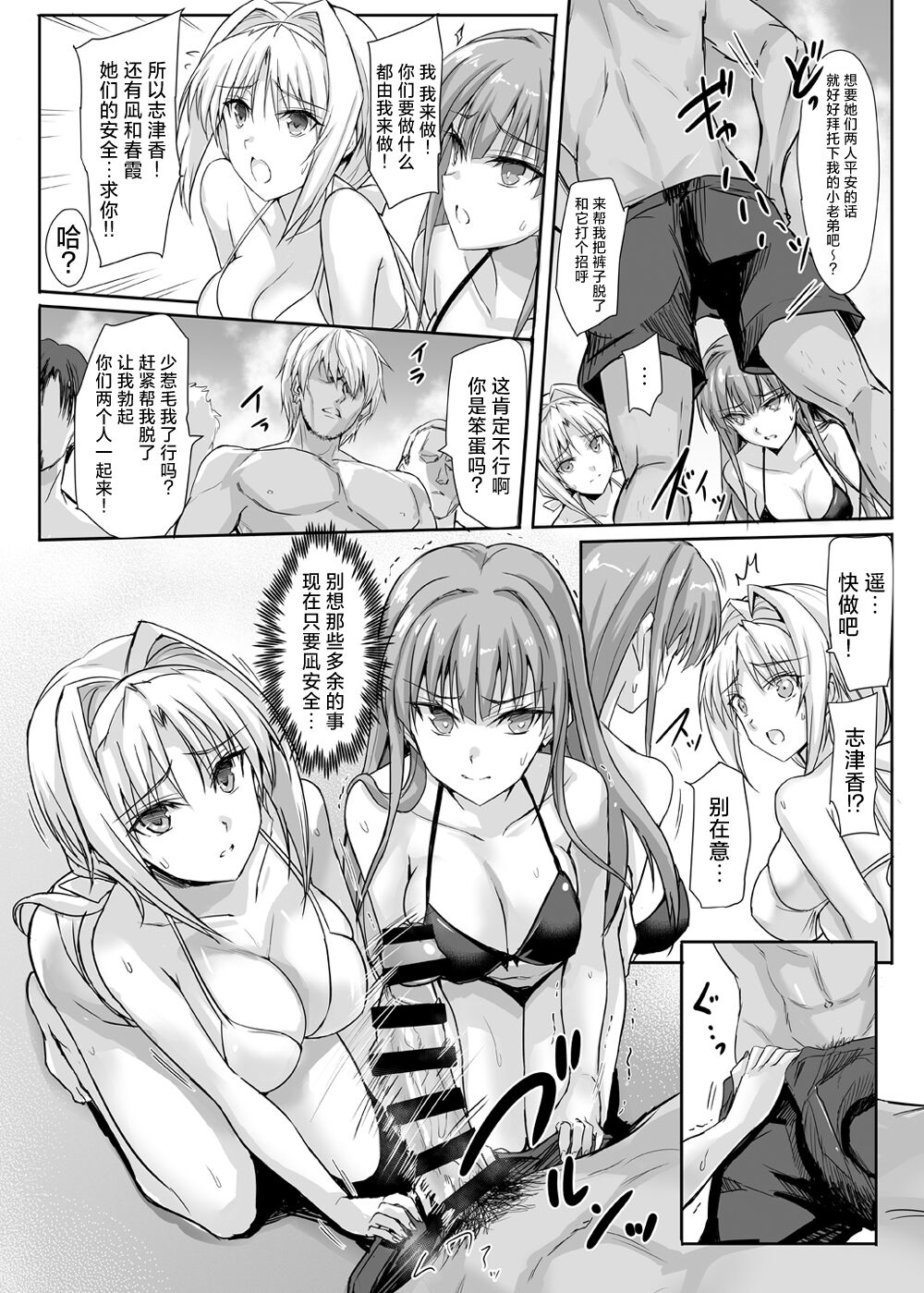 H×C LV1 page 10 full
