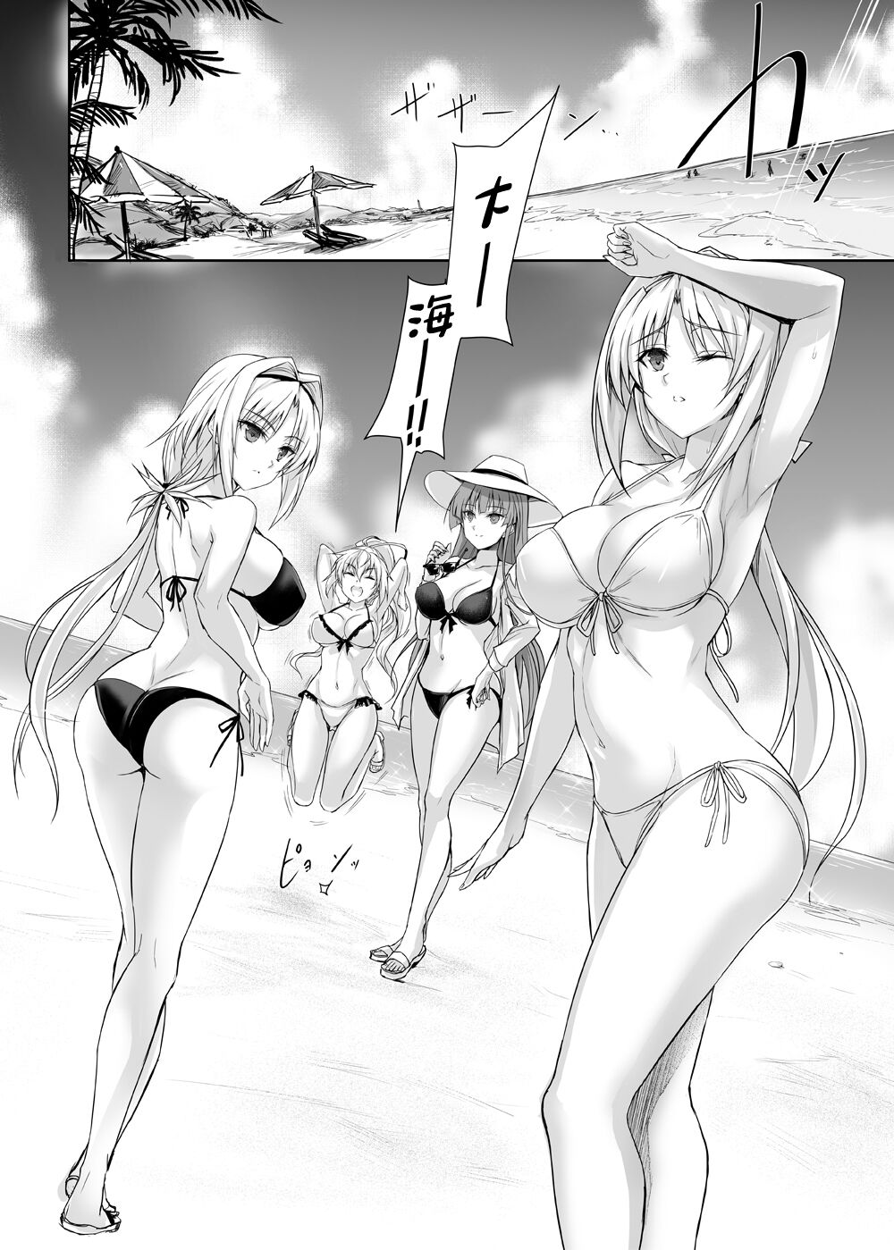 H×C LV1 page 5 full