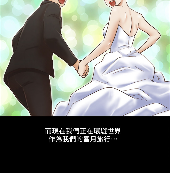 协议换爱 | 協議換愛  01-80 page 9 full