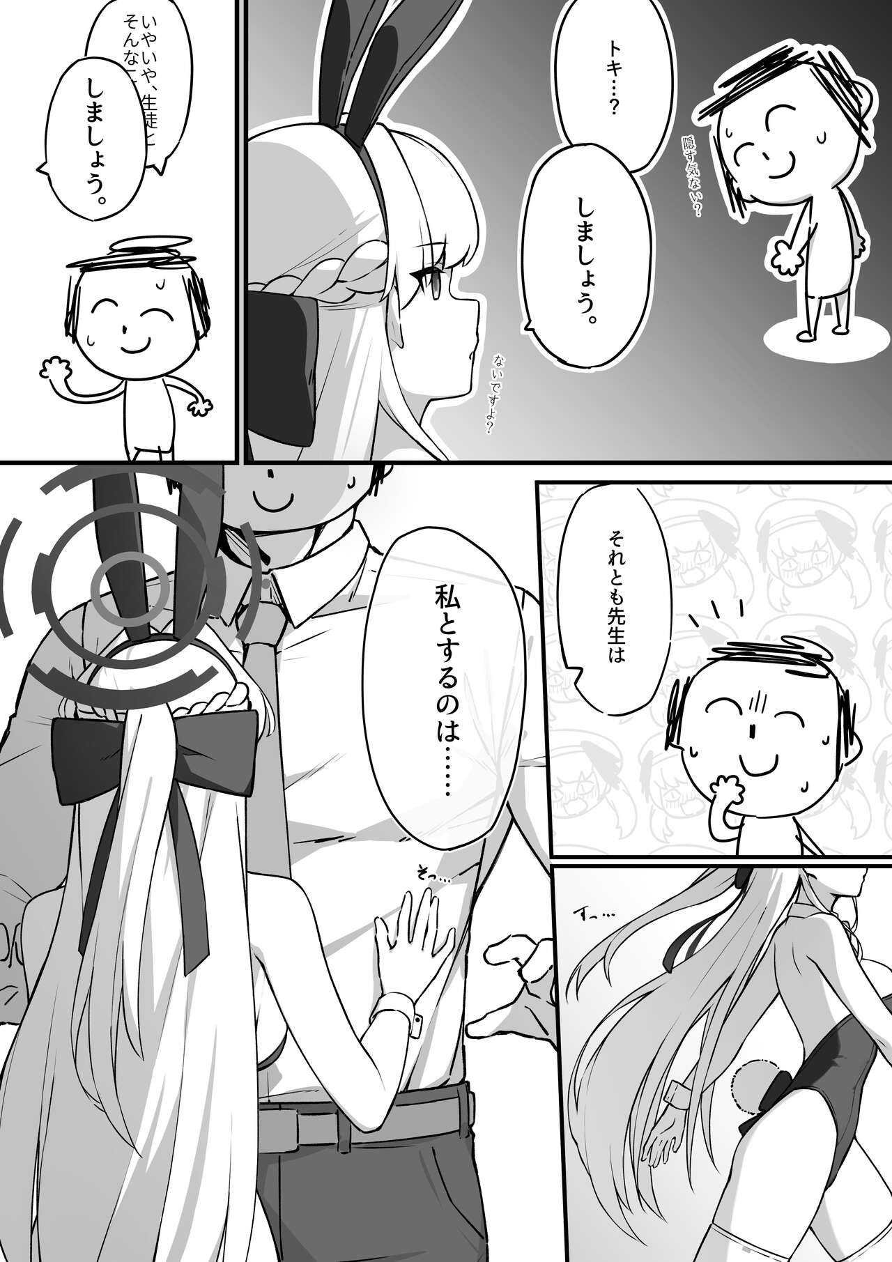 Lot A Lot Toki Bunny page 4 full