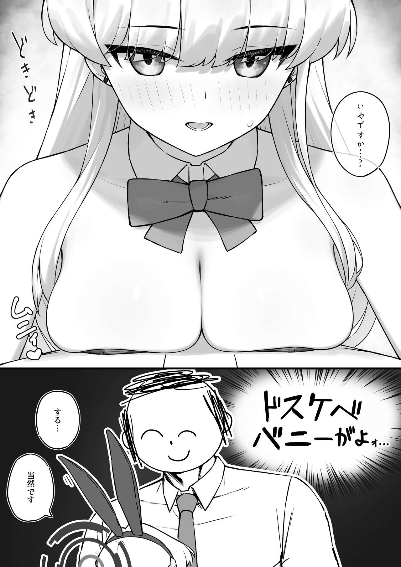 Lot A Lot Toki Bunny page 5 full