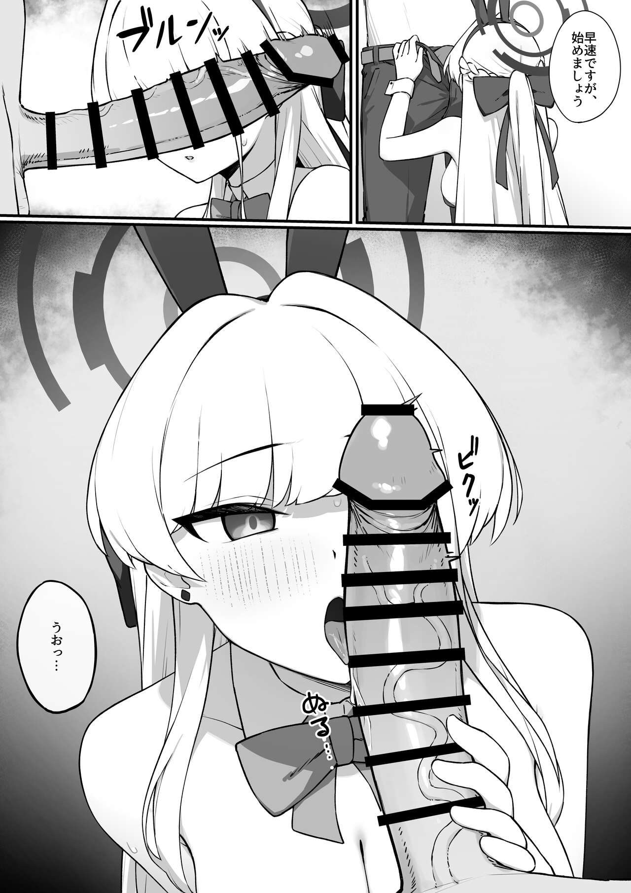 Lot A Lot Toki Bunny page 6 full