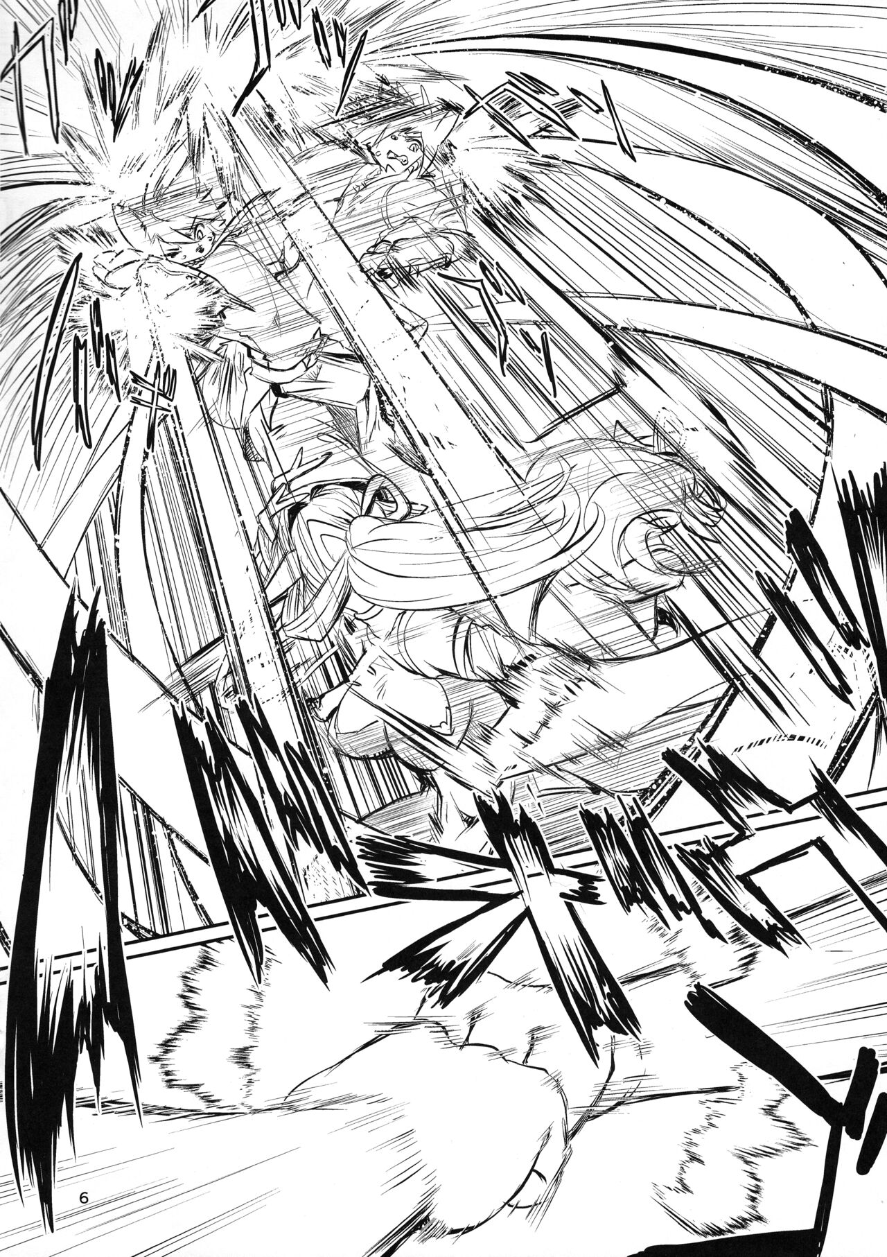 Kyosei Yukoku ni Kaoru page 6 full