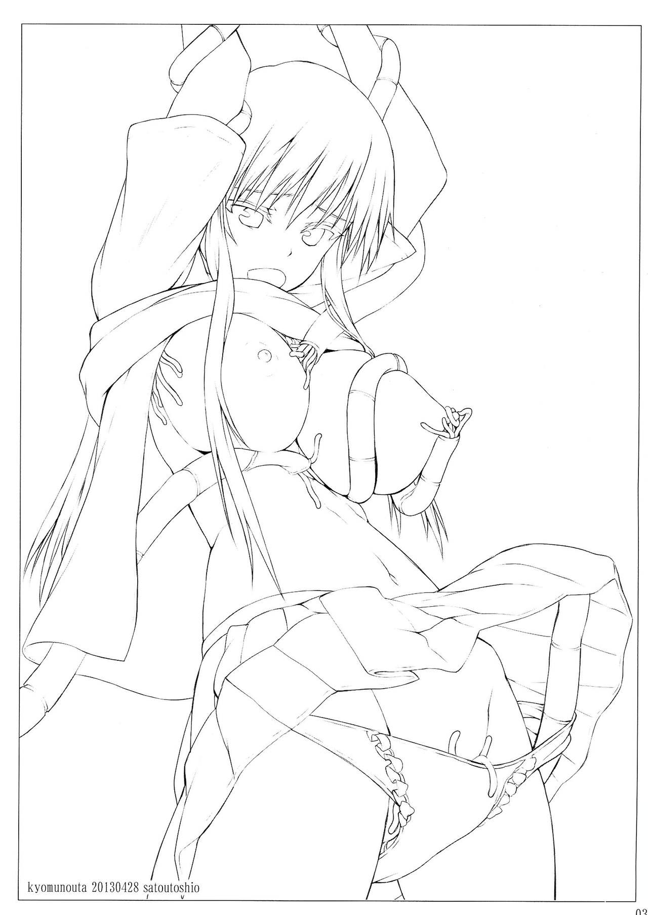 TORA BLUE 04 page 3 full