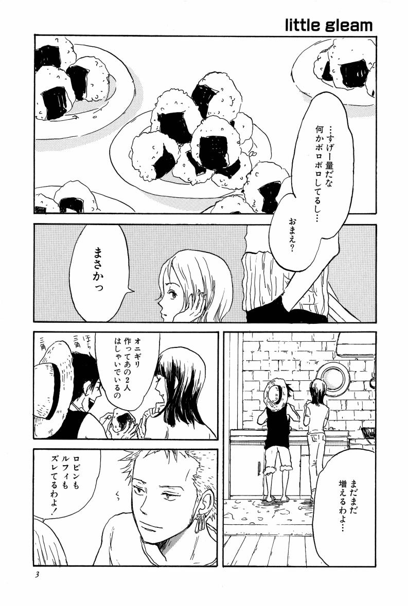 Doujinshi Selection Nobara Aiko page 6 full