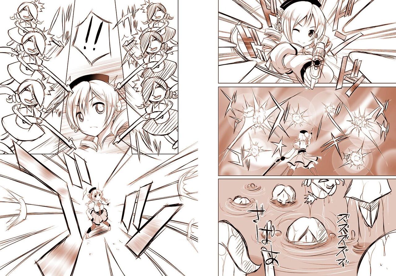 魔法少女の人生にロマンスが無いなら、純潔を守る必要も無いでしょう? page 5 full