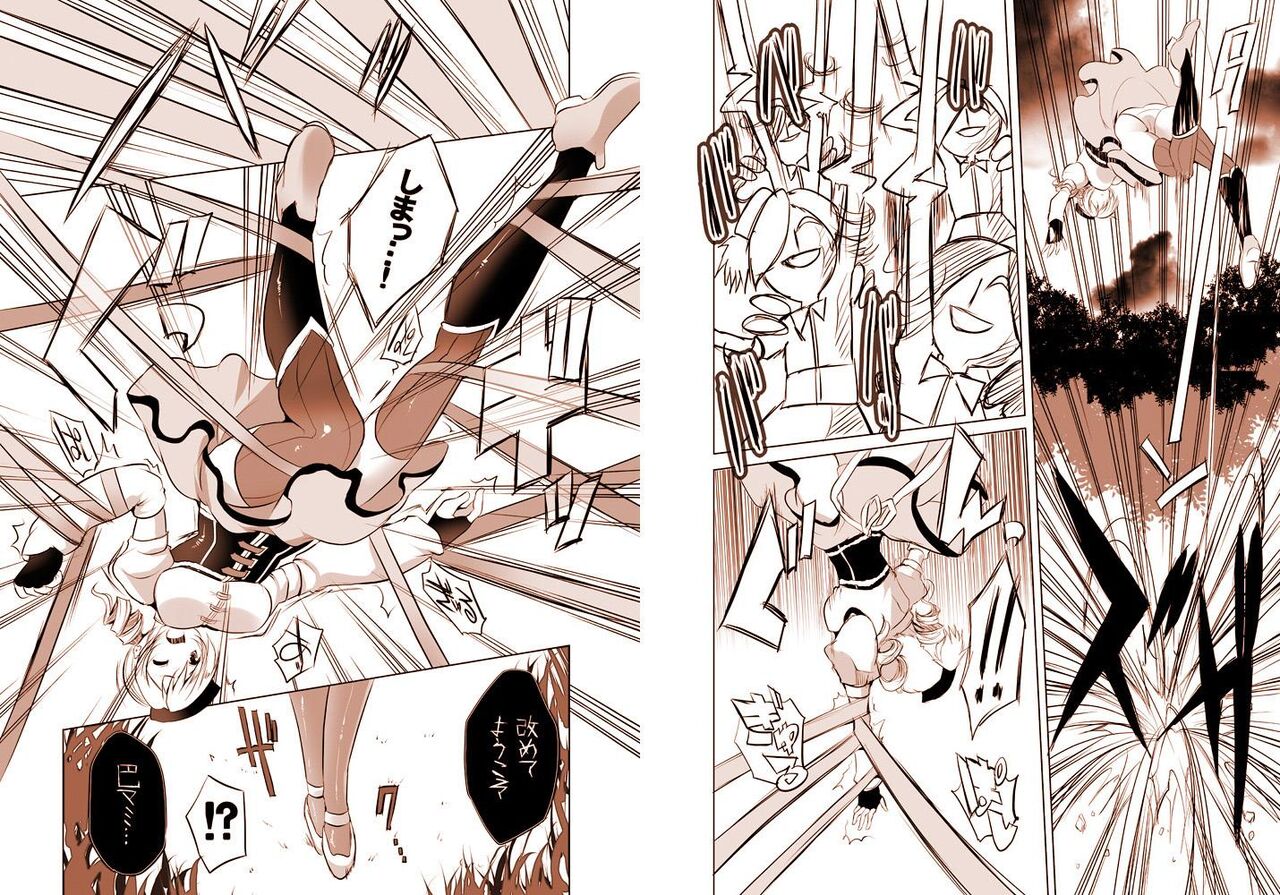 魔法少女の人生にロマンスが無いなら、純潔を守る必要も無いでしょう? page 6 full