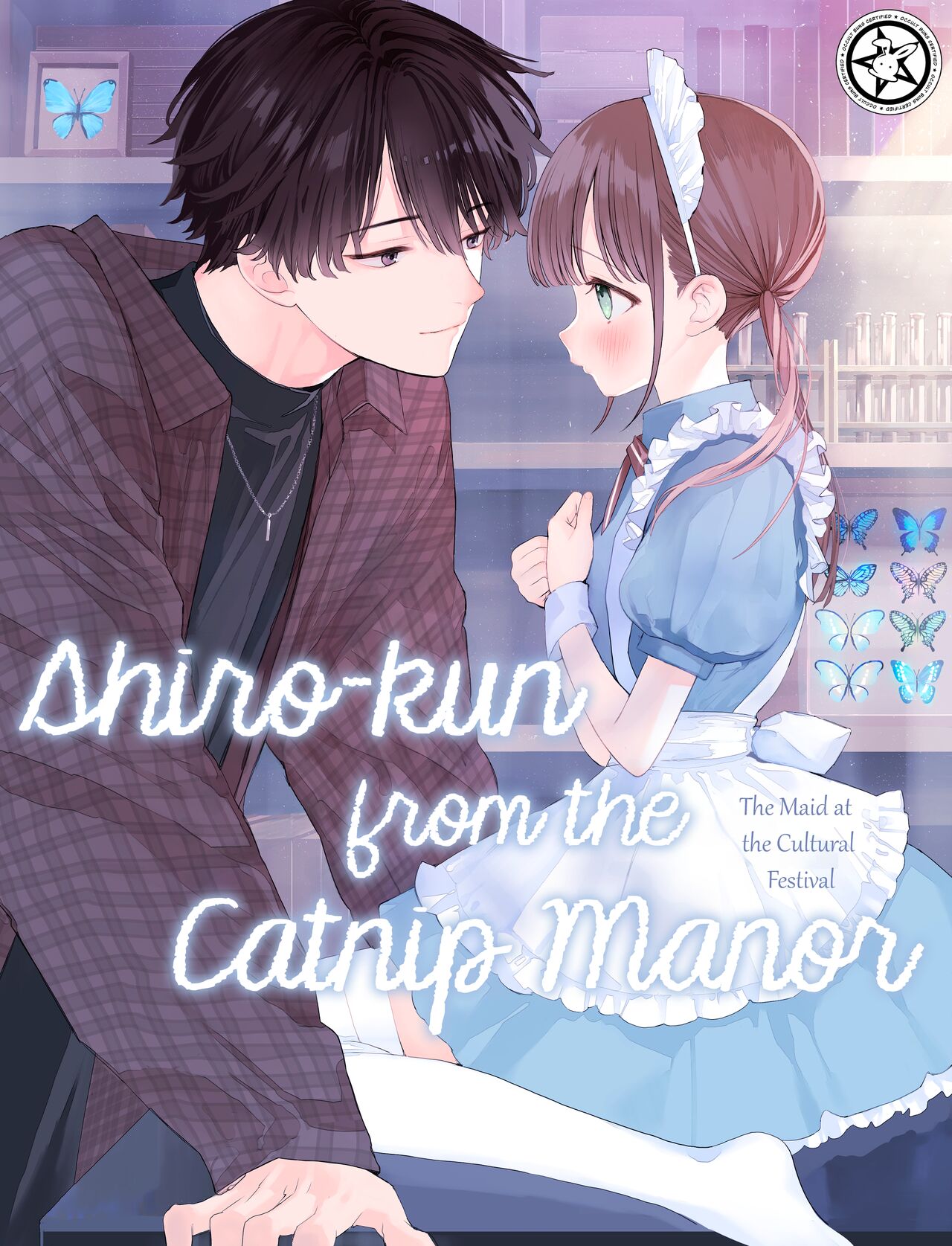 Matatabi-sou no Shiro-kun - Bunkasai no Maid-san | Shiro-kun from the Catnip Manor - The Maid at the Cultural Festival page 1 full