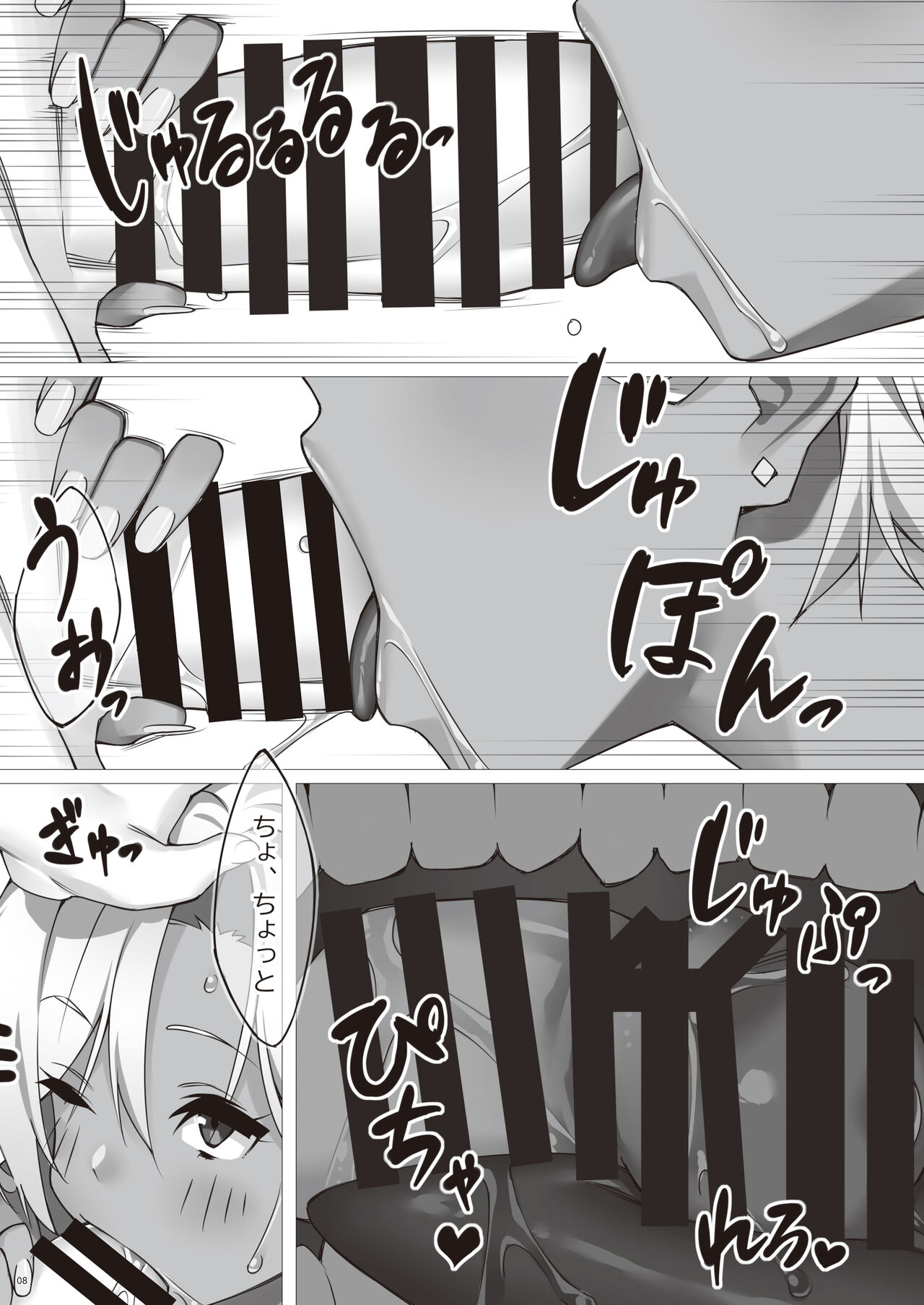 SEX x FITNESS page 10 full