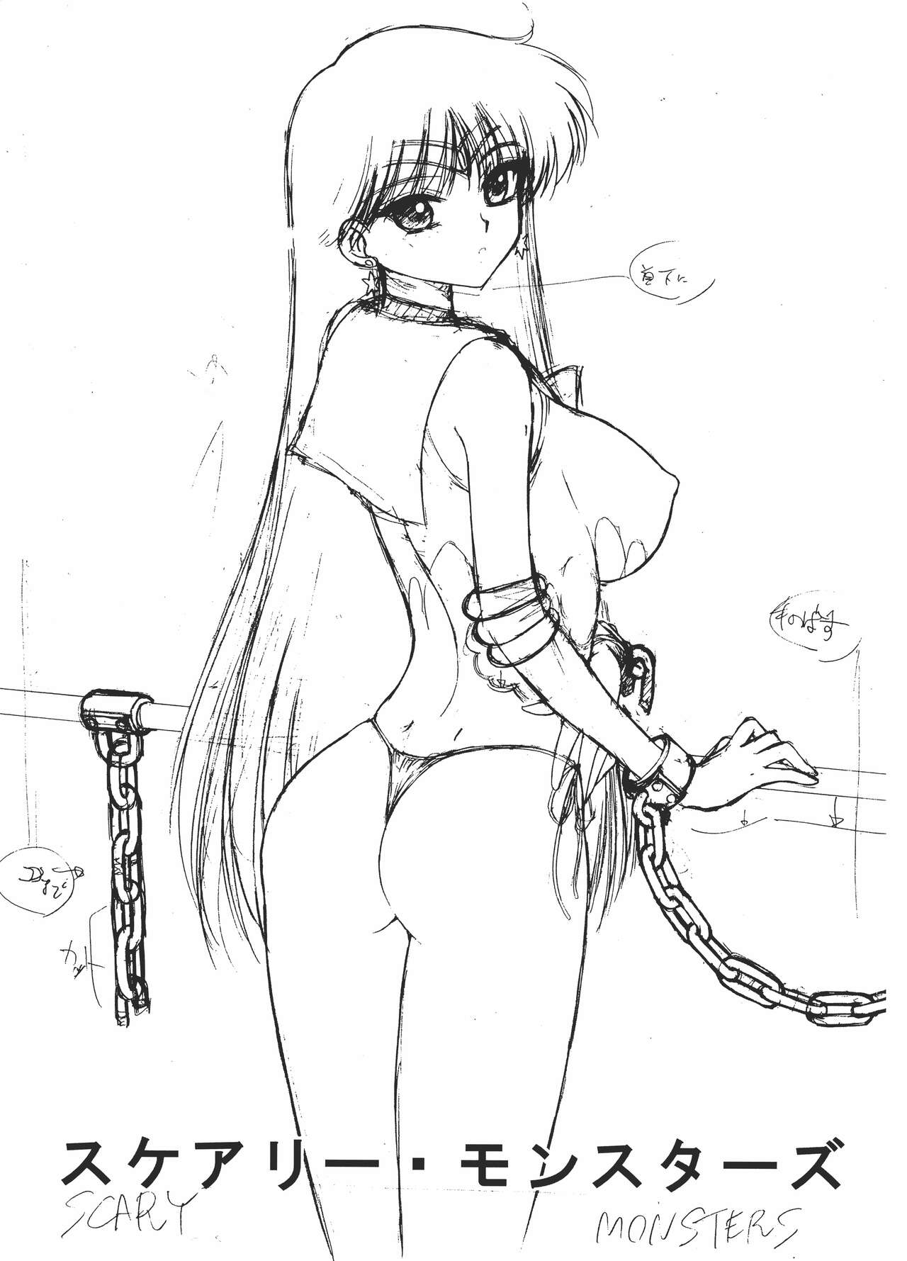 SCARY MONSTERS page 3 full