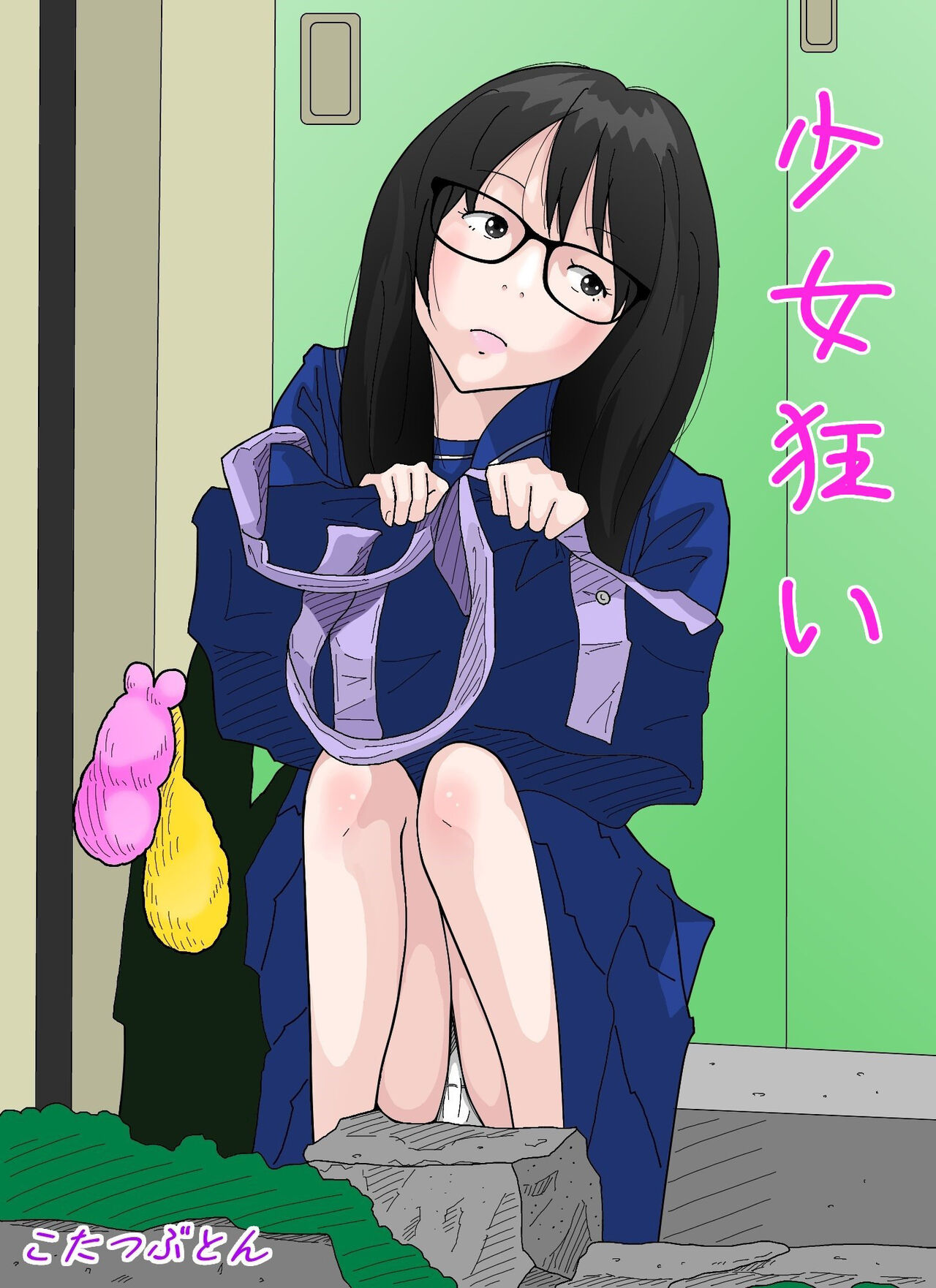 Girl-crazy page 1 full