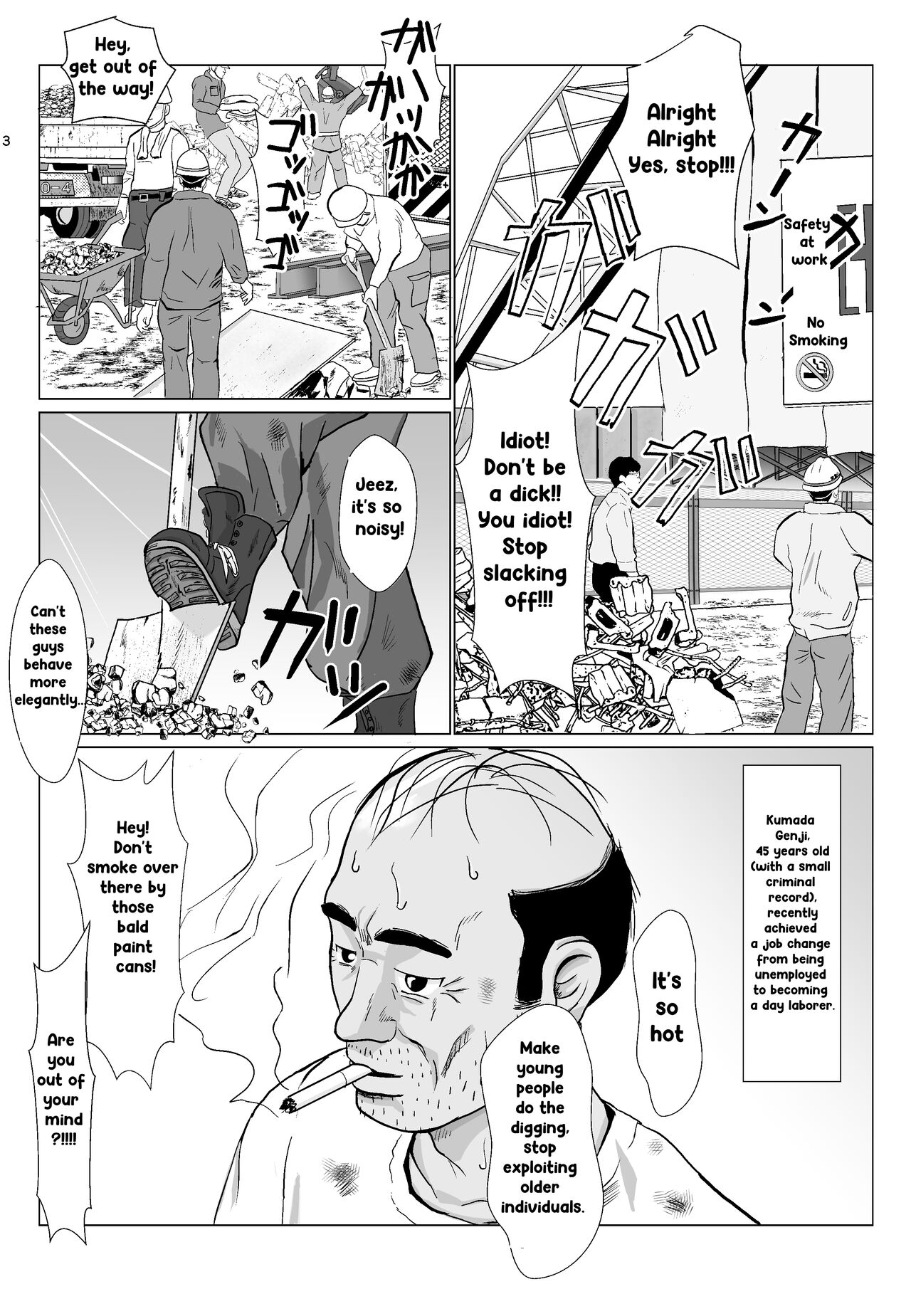 Ranbou Ojisan 2 | Rough Uncle Vol.2 page 2 full