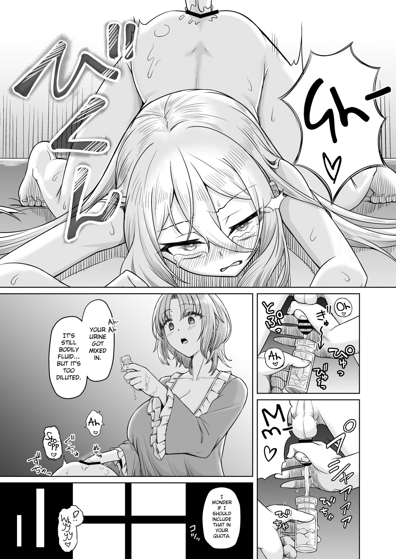 Majo Minarai  to Sakusei Slime page 9 full