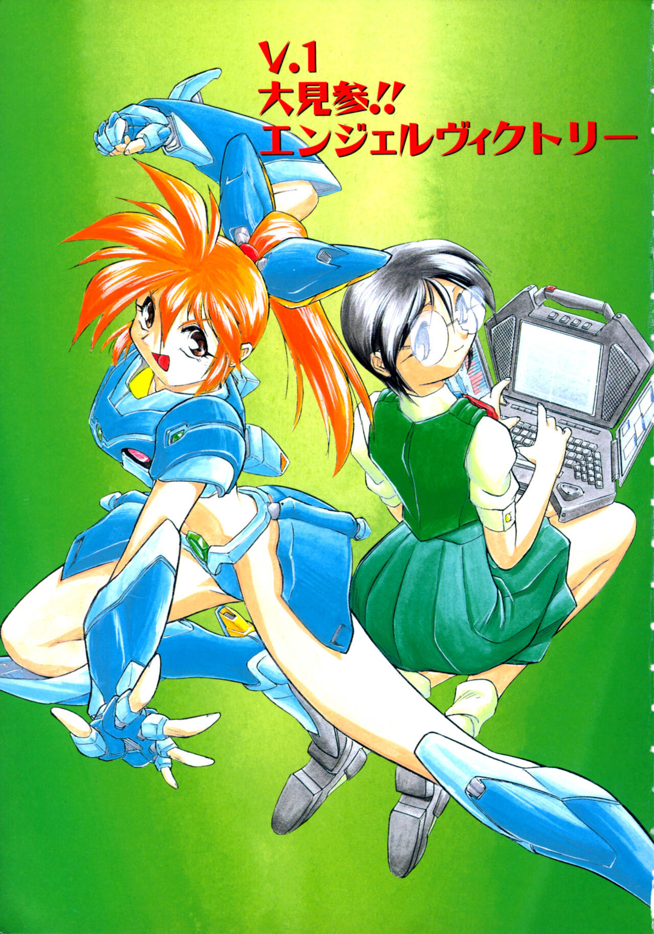 Victory Wave 1 page 6 full