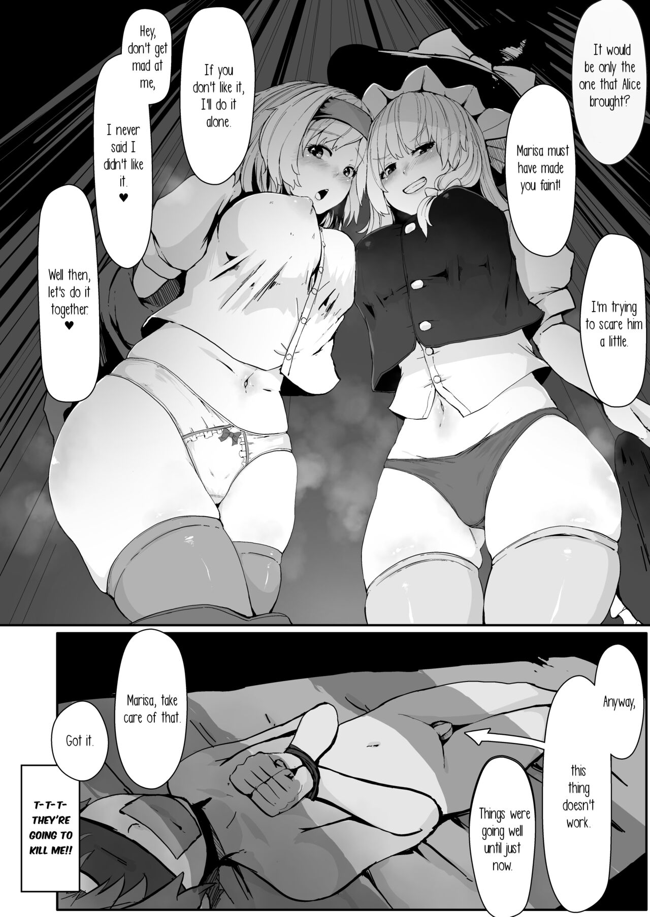 Majo no kanyuu | Witch's Invitation page 6 full