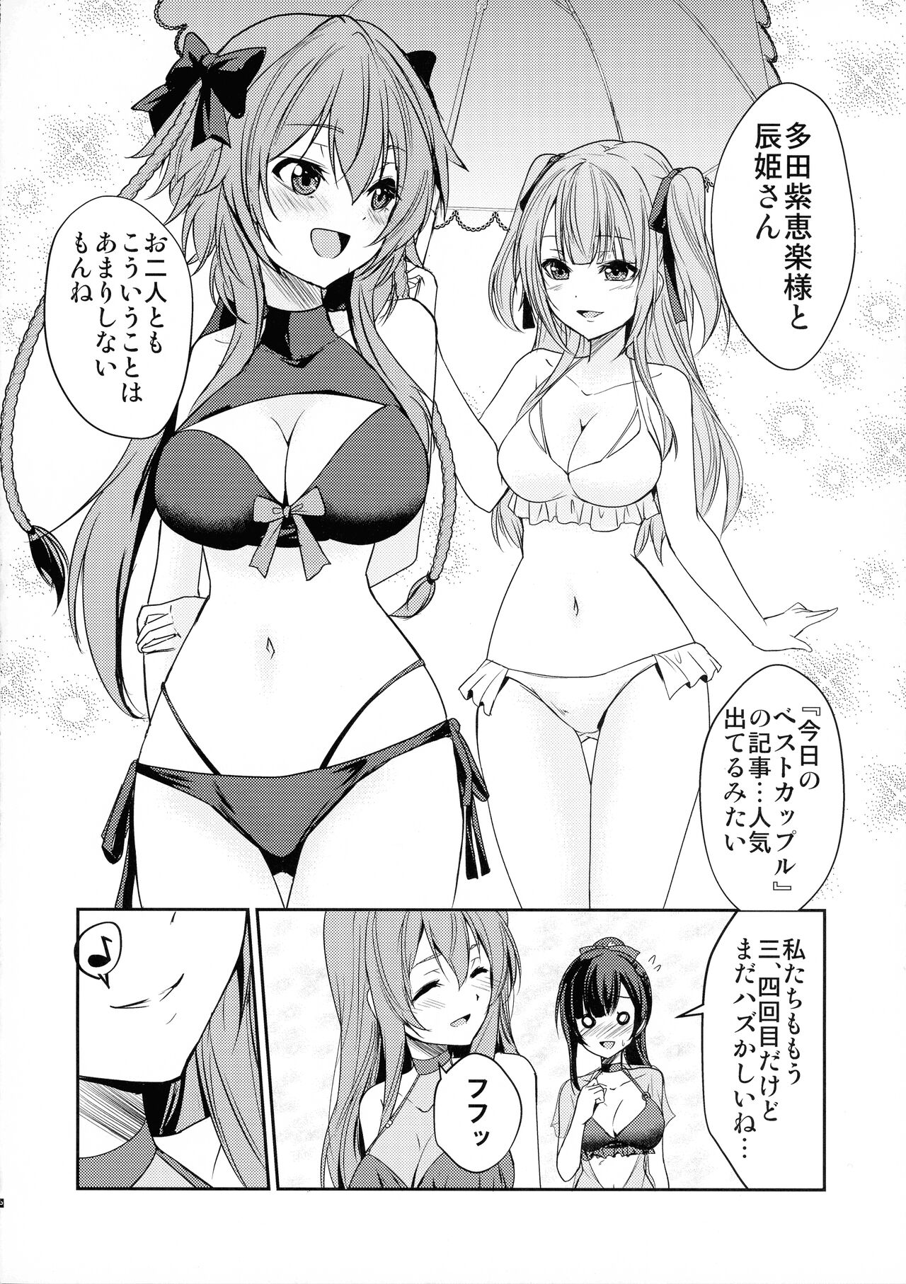 Rocky Place Aventure page 4 full