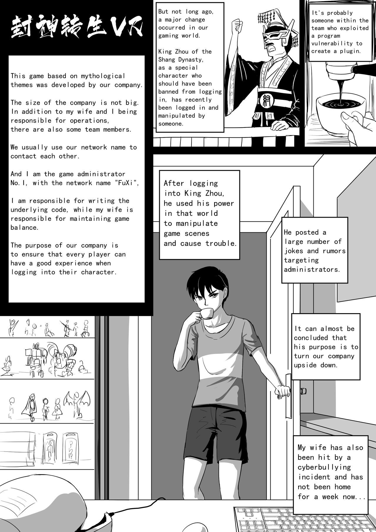 Monstergirl song 2 page 3 full