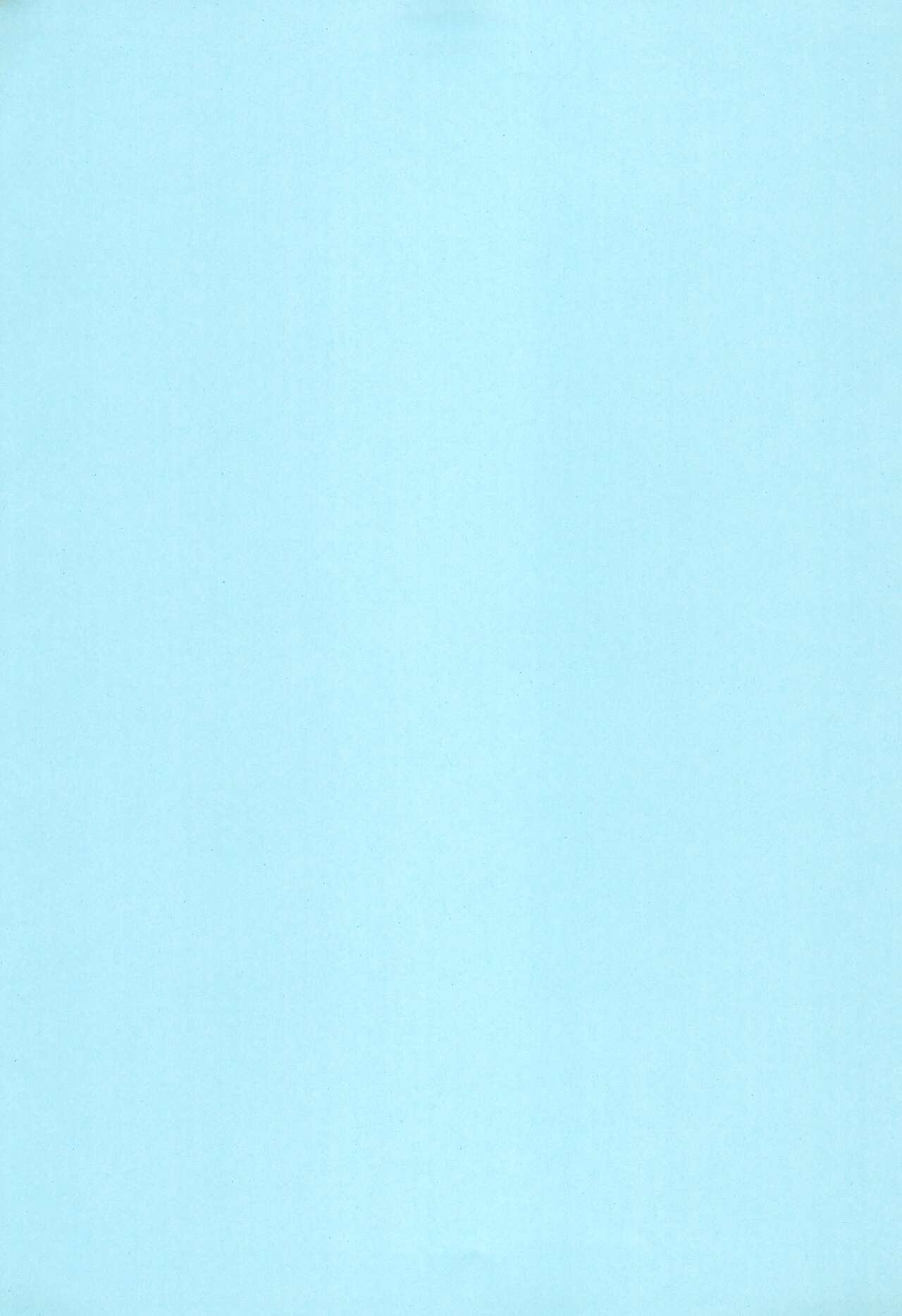 Onii-chan wa Otouto ni Katenai page 3 full