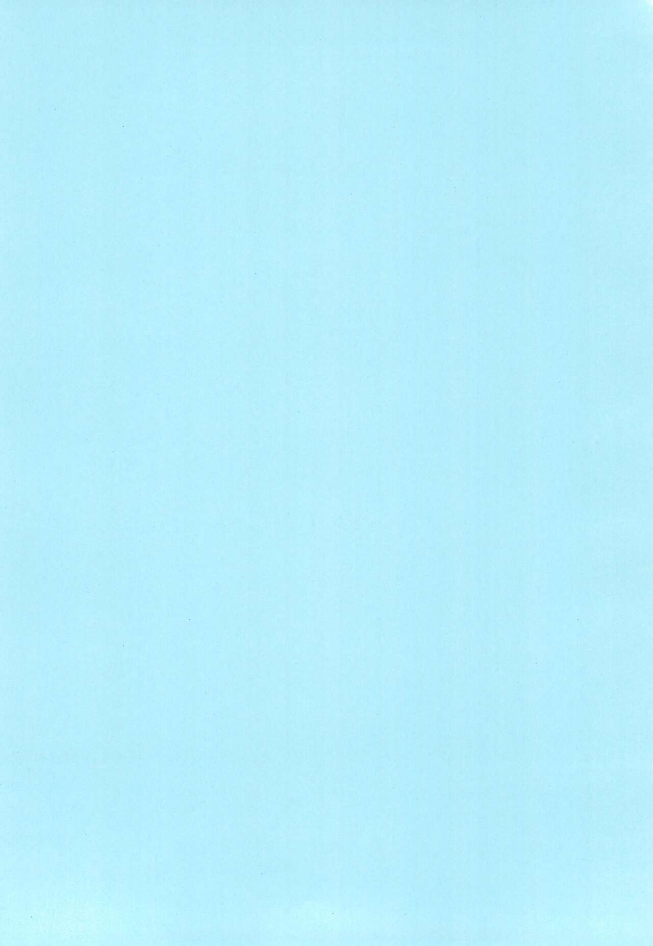 Onii-chan wa Otouto ni Katenai page 4 full