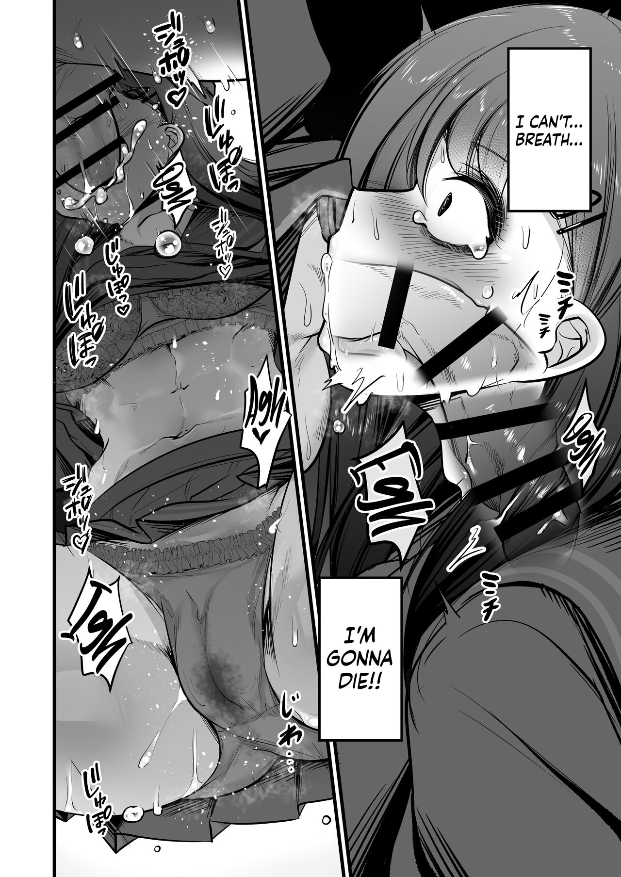 Nakamasa Ichika VS Dekachin Mob-chan page 7 full