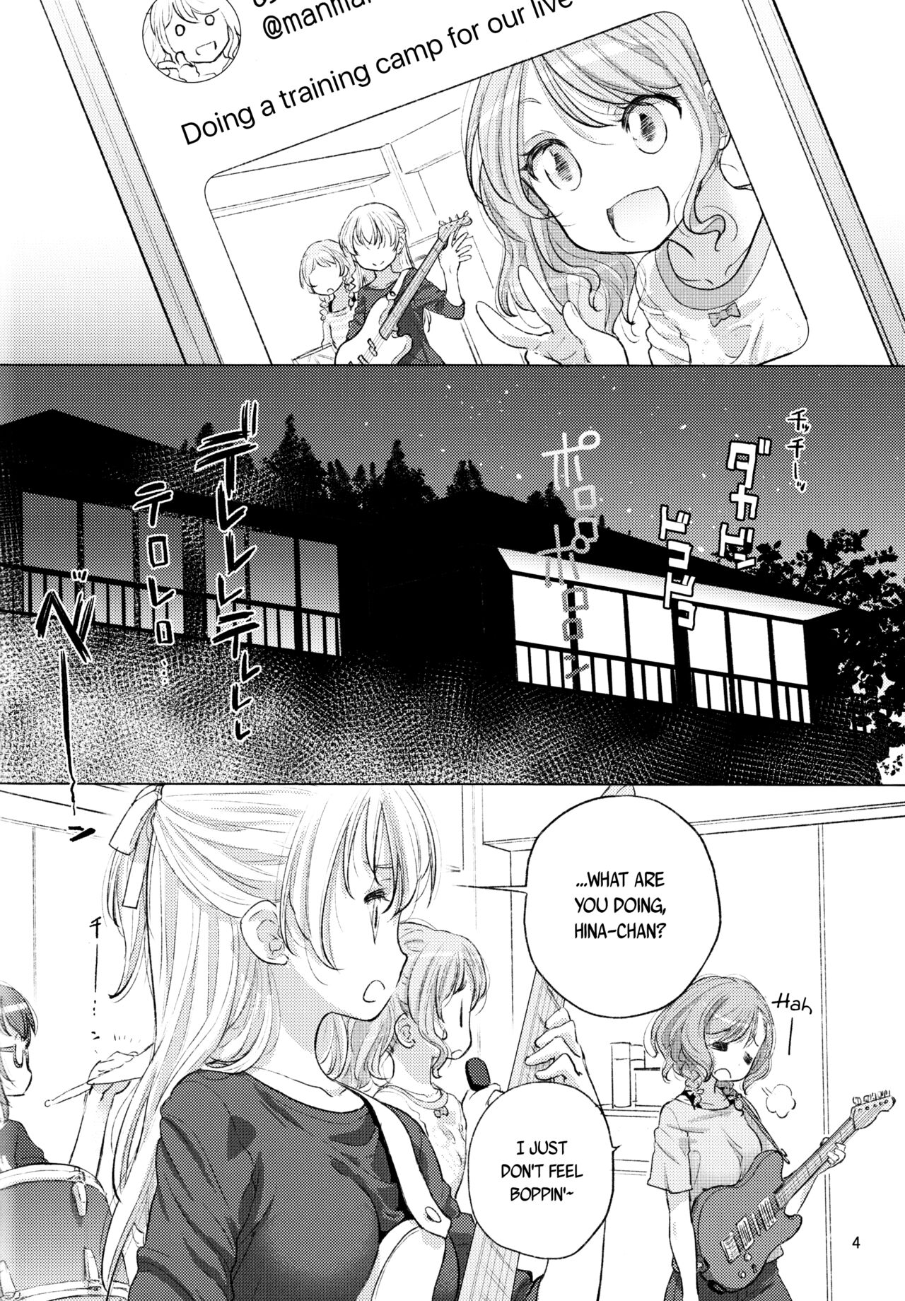 Futago no Kyuusoku - Le Repos des Jumelles | The Twins' Relaxation page 4 full