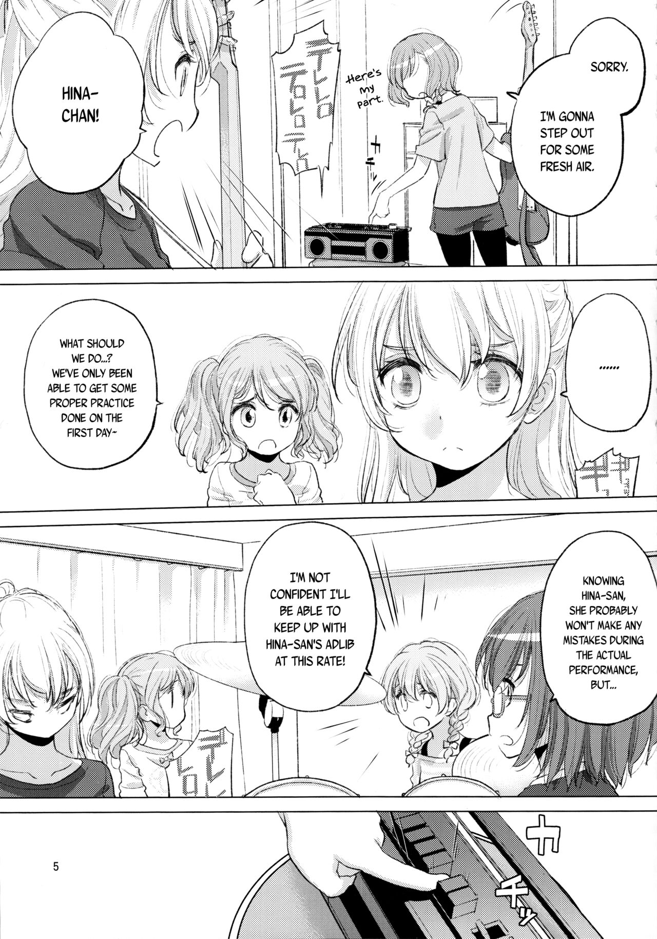 Futago no Kyuusoku - Le Repos des Jumelles | The Twins' Relaxation page 5 full