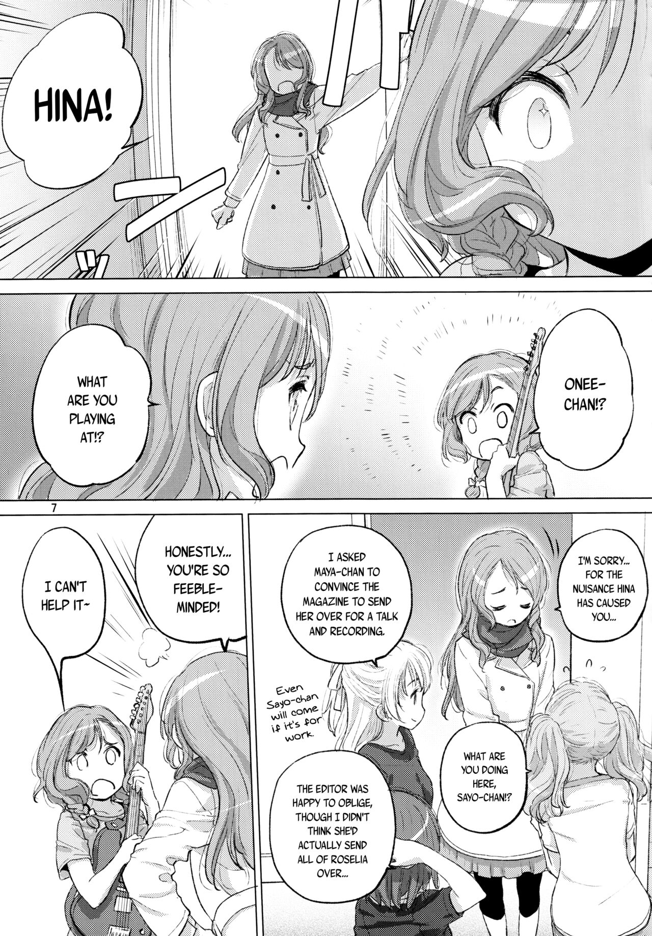 Futago no Kyuusoku - Le Repos des Jumelles | The Twins' Relaxation page 7 full