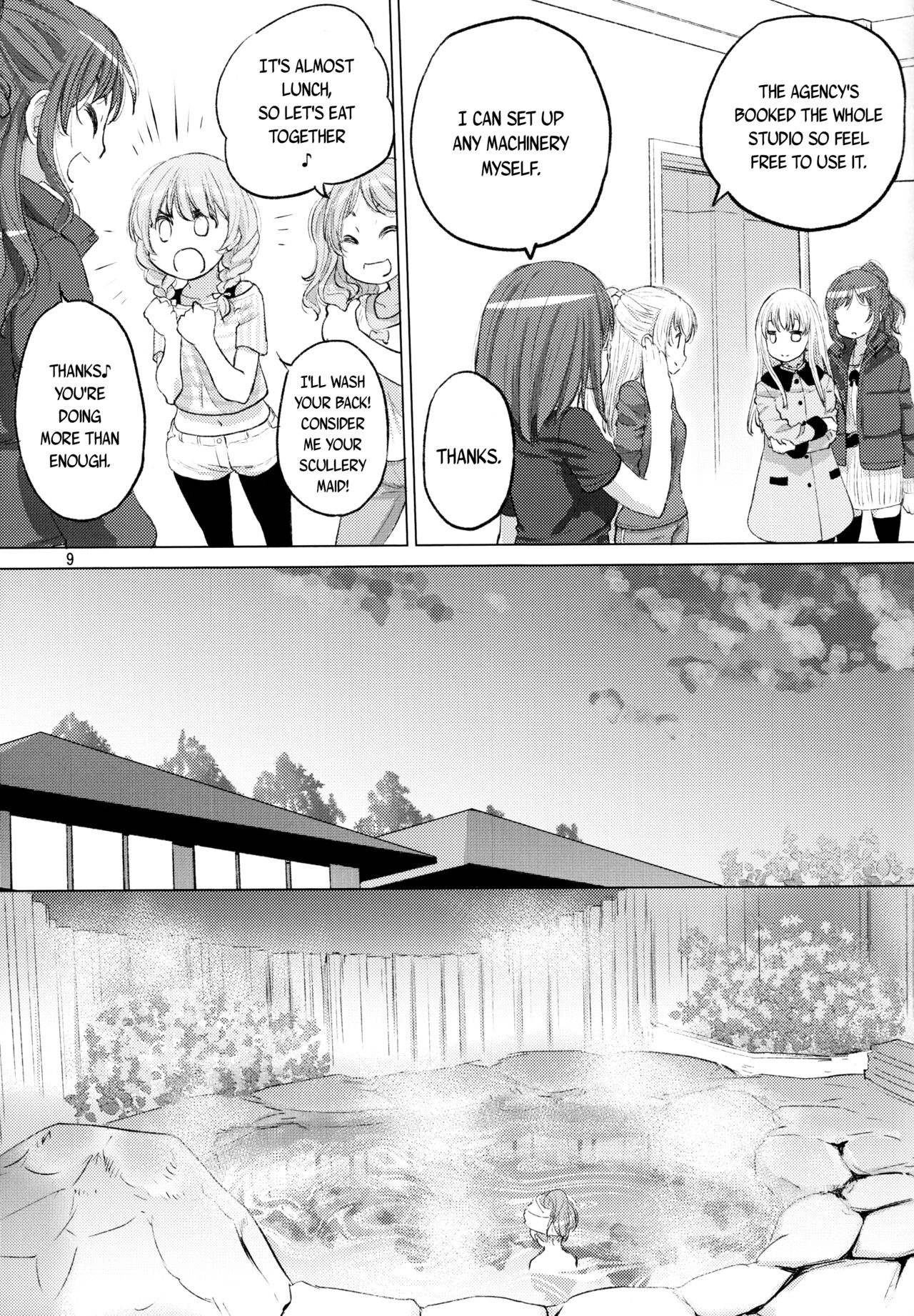 Futago no Kyuusoku - Le Repos des Jumelles | The Twins' Relaxation page 9 full