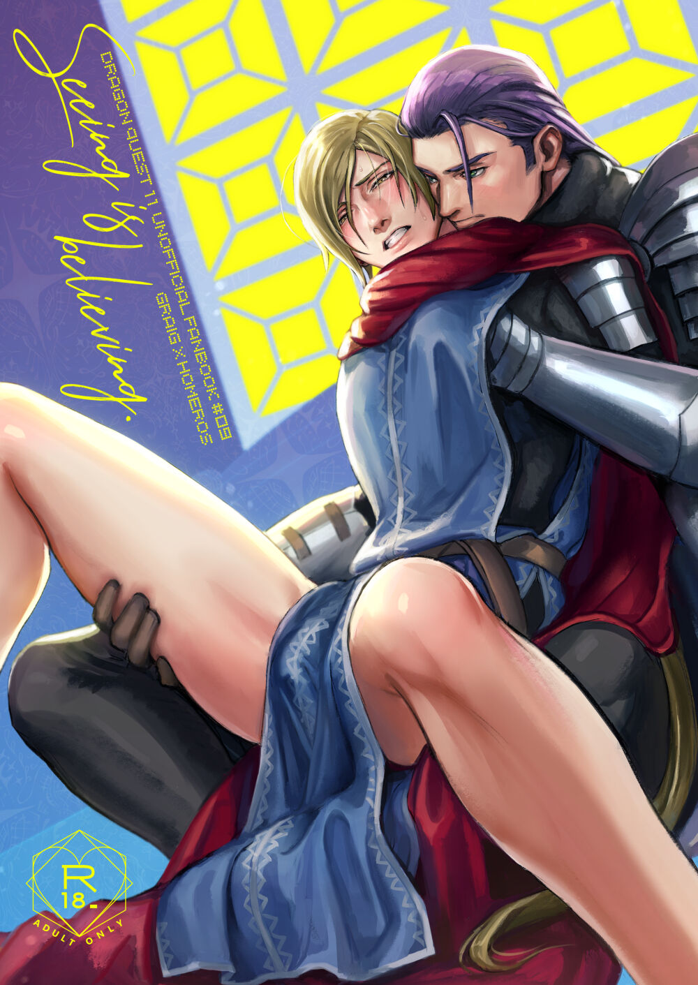 Seeing is believing. page 1 full