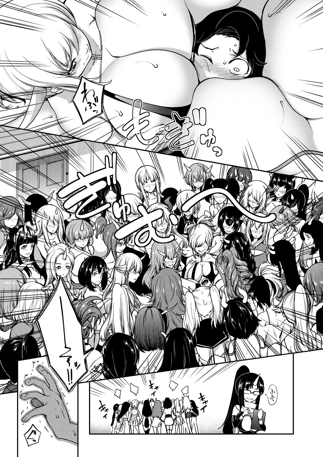 Onichichi Monogatari Ch. 2 page 7 full