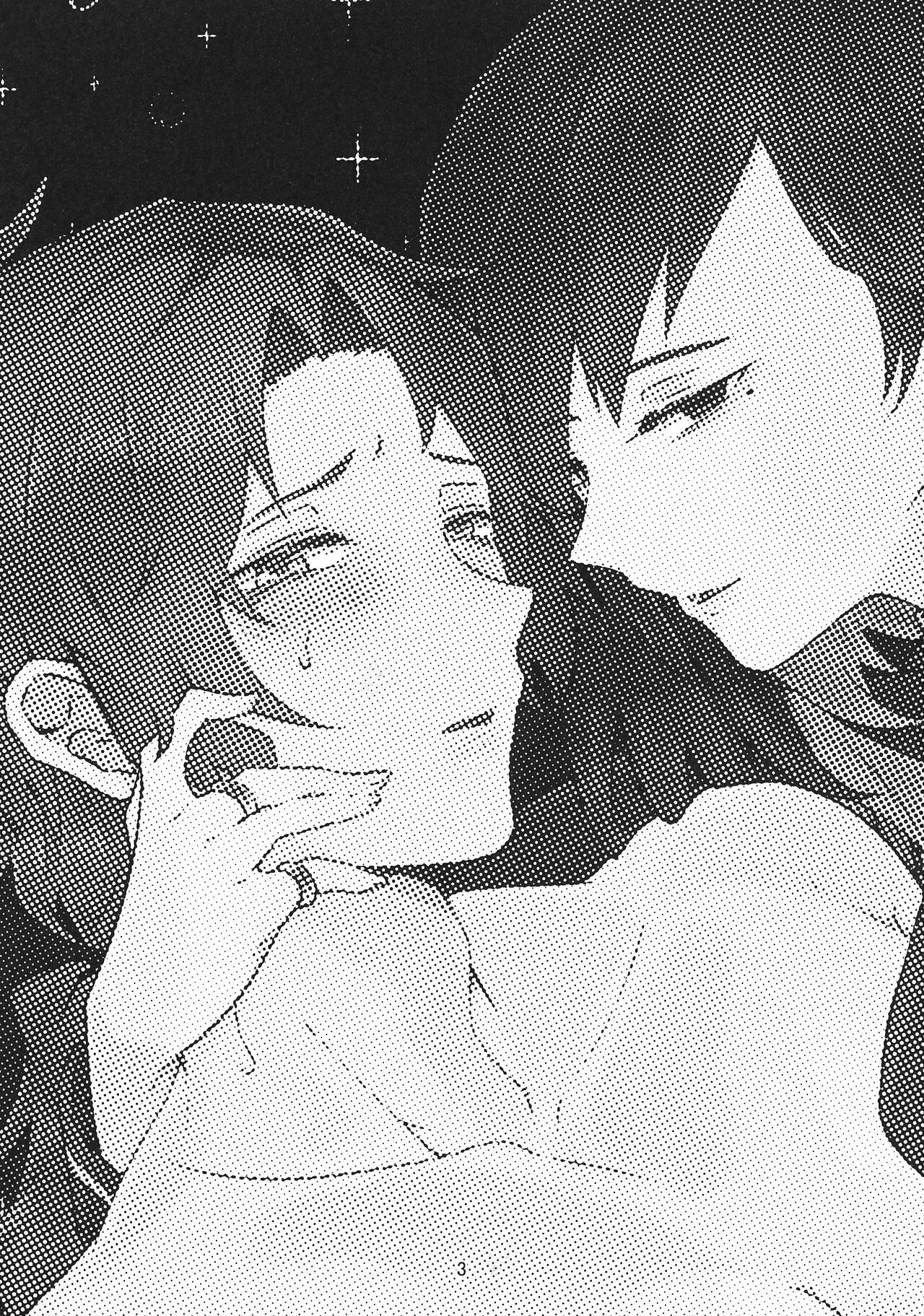 Torikago no Tawamure page 2 full