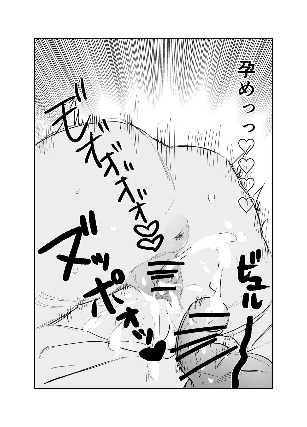 mattaku menshiki no nai onna wo ayatsuru hōhō page 7 full