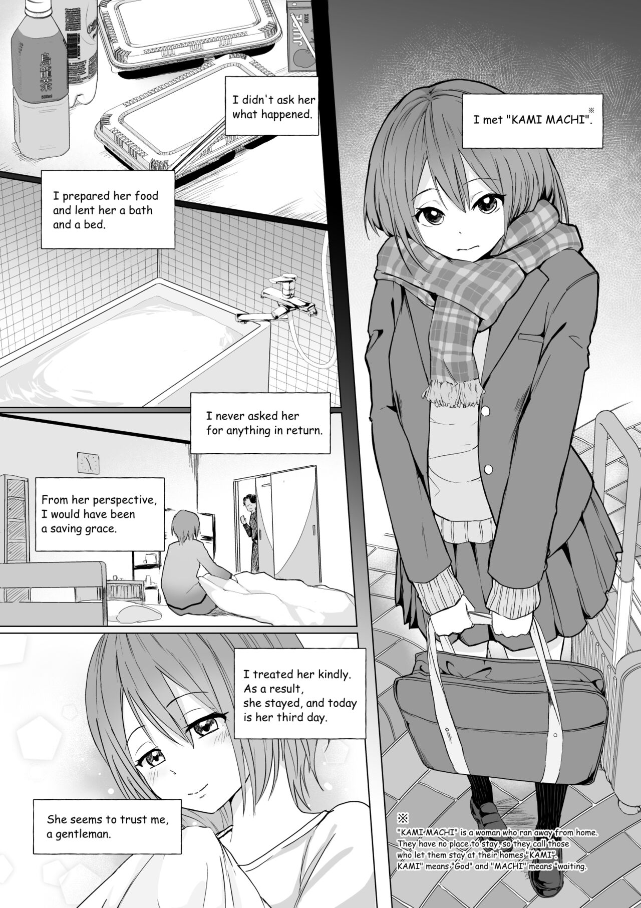 OKINAKO page 2 full
