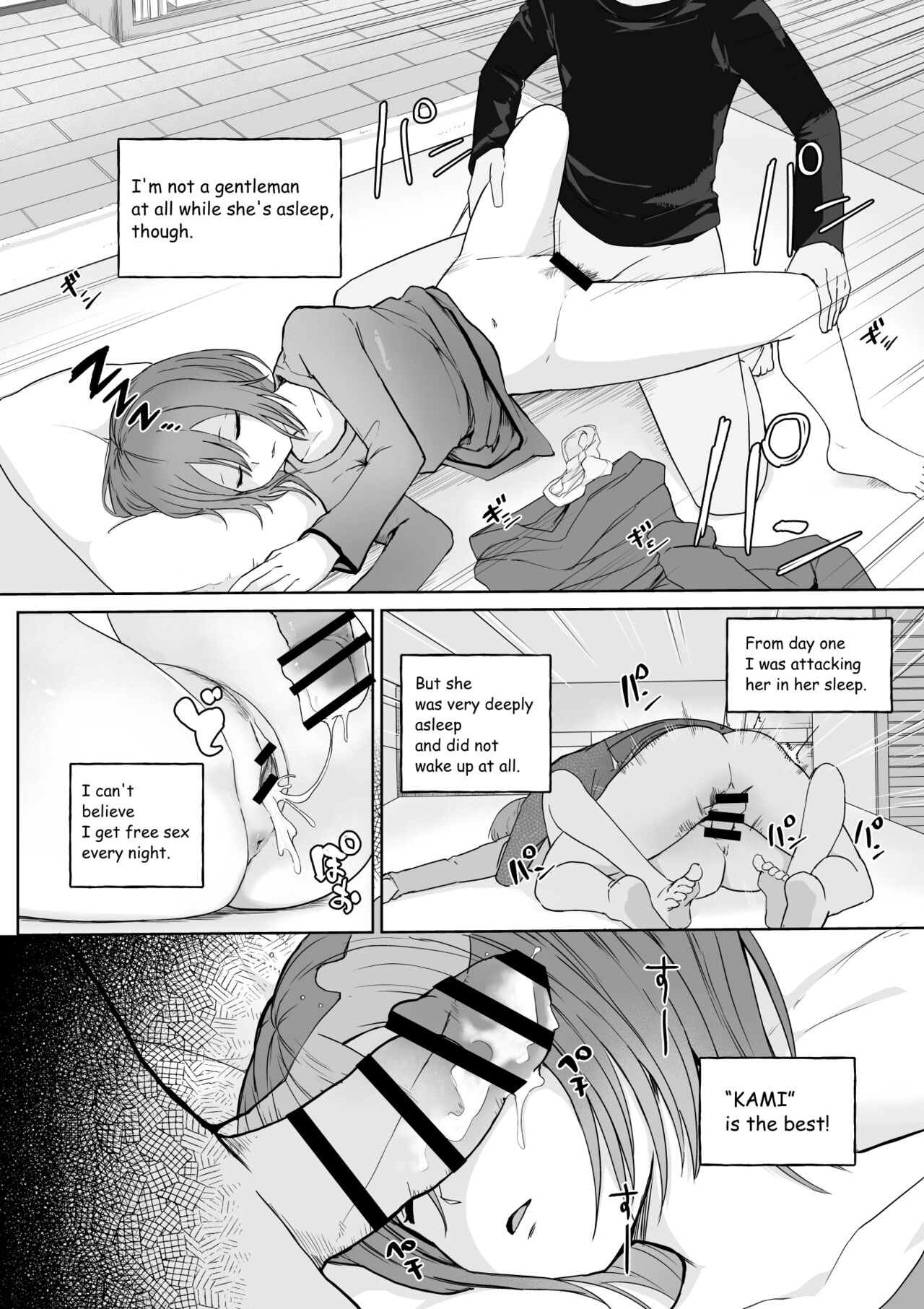 OKINAKO page 3 full