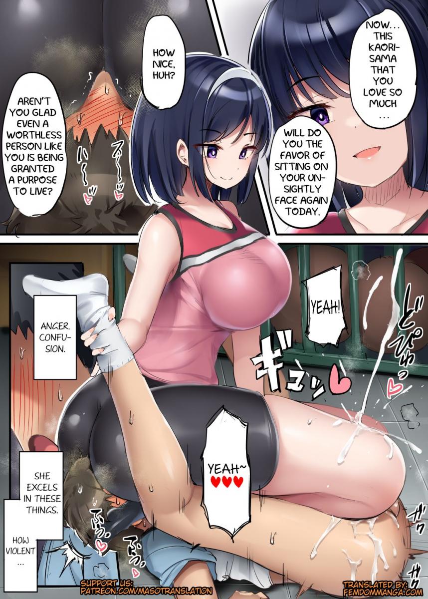 Isu ni Natta Danshi Takkyuubu | The Boys Ping Pong Club Becoming Chairs page 6 full