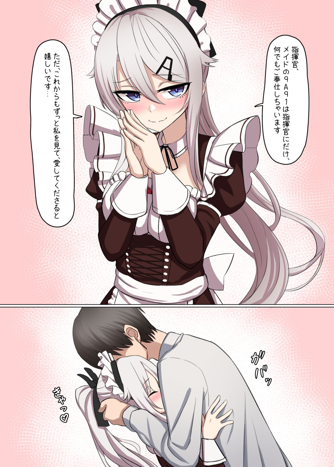 Maid 9A-91-chan wa Shikikan to Chomechome Shitai! page 3 full