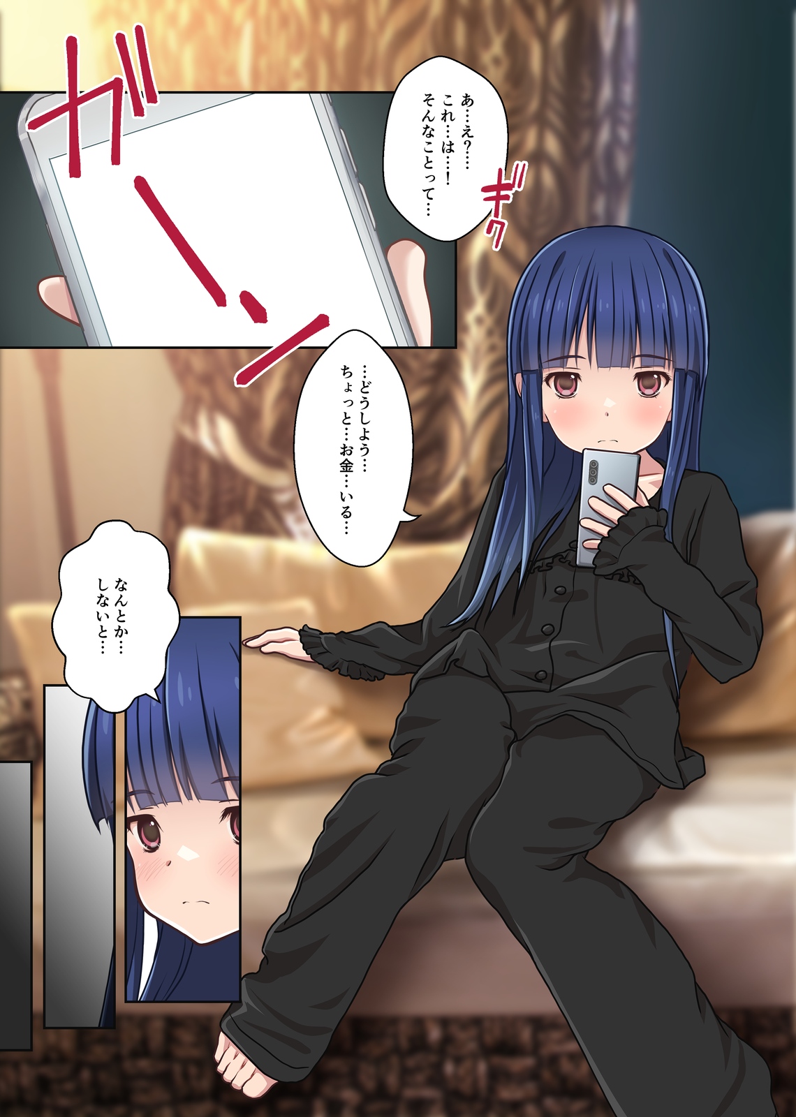 トーヨコ地雷系少女 立ちんぼ 裏事情 ～奥手地味ロリが金欲しさに生ハメ中出し懇願セックス!～ page 3 full