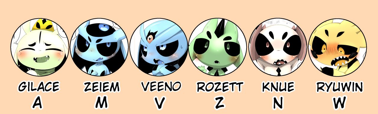 Minna Boku no M page 1 full