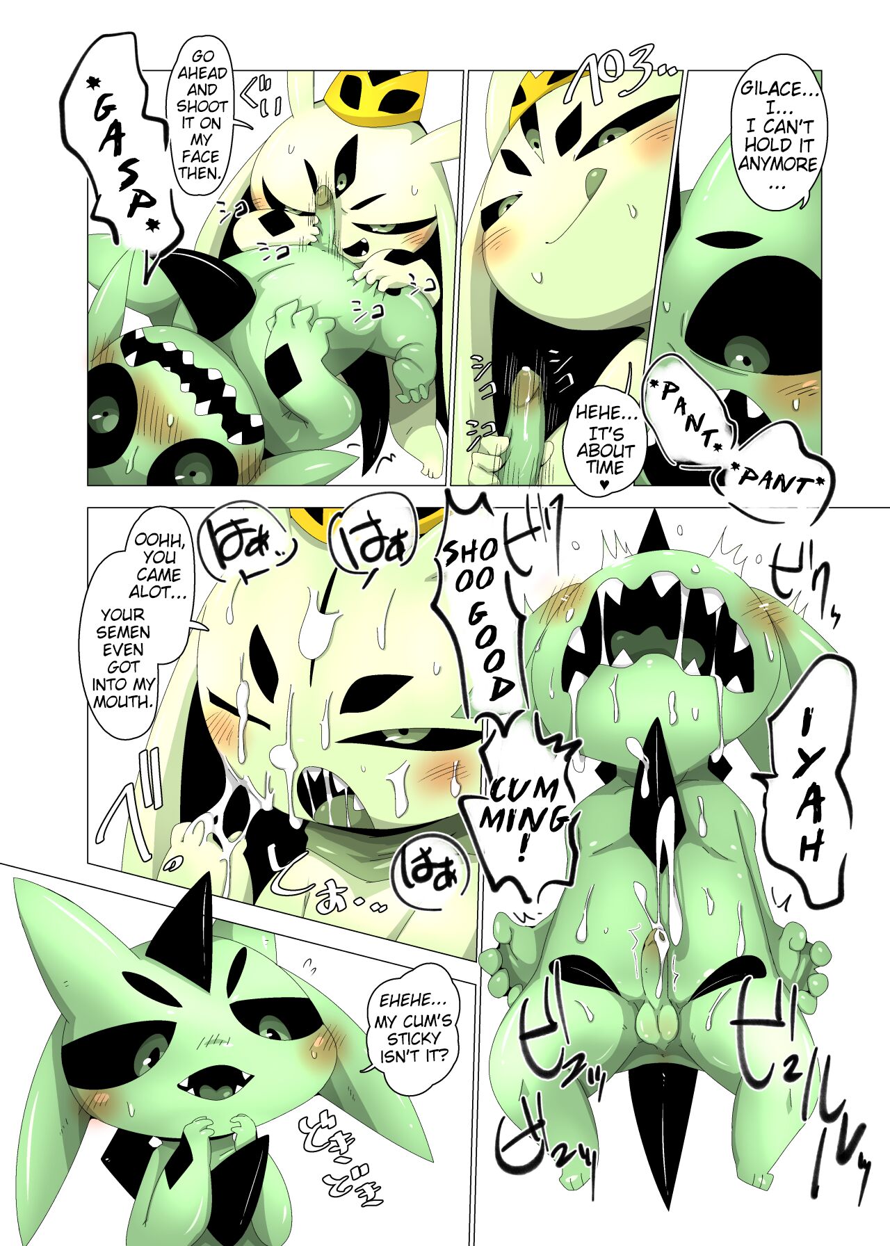 Minna Boku no M page 9 full