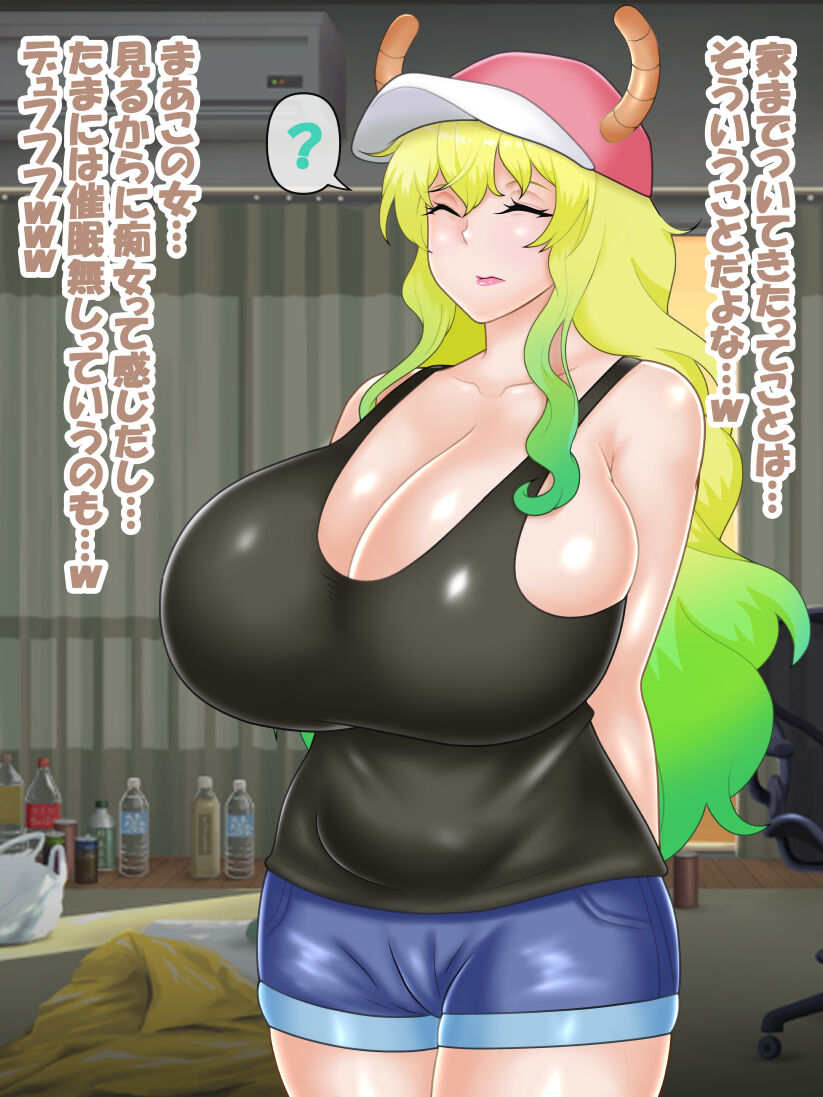 催○ apuri VS namaiki na mesu page 10 full