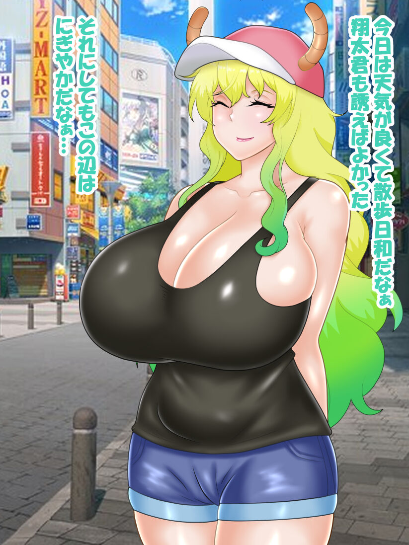 催○ apuri VS namaiki na mesu page 3 full