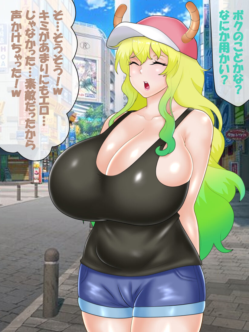 催○ apuri VS namaiki na mesu page 5 full