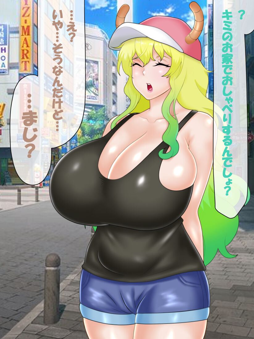 催○ apuri VS namaiki na mesu page 8 full