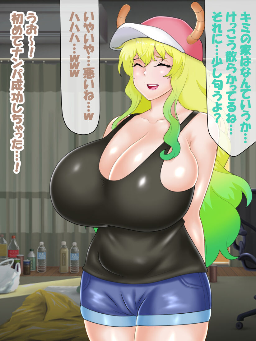 催○ apuri VS namaiki na mesu page 9 full