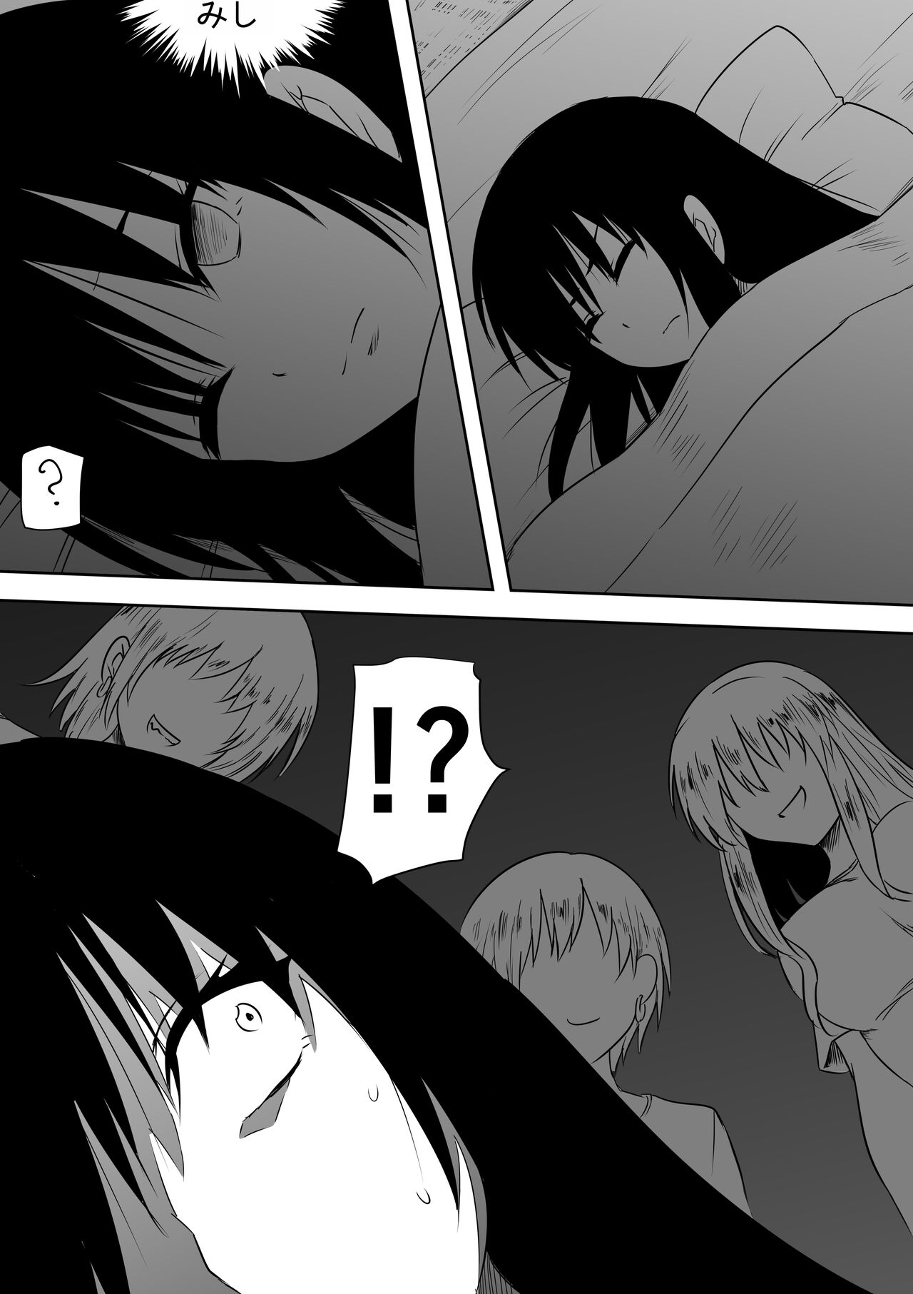 Transfer Student Pervert SM Bullying page 5 full