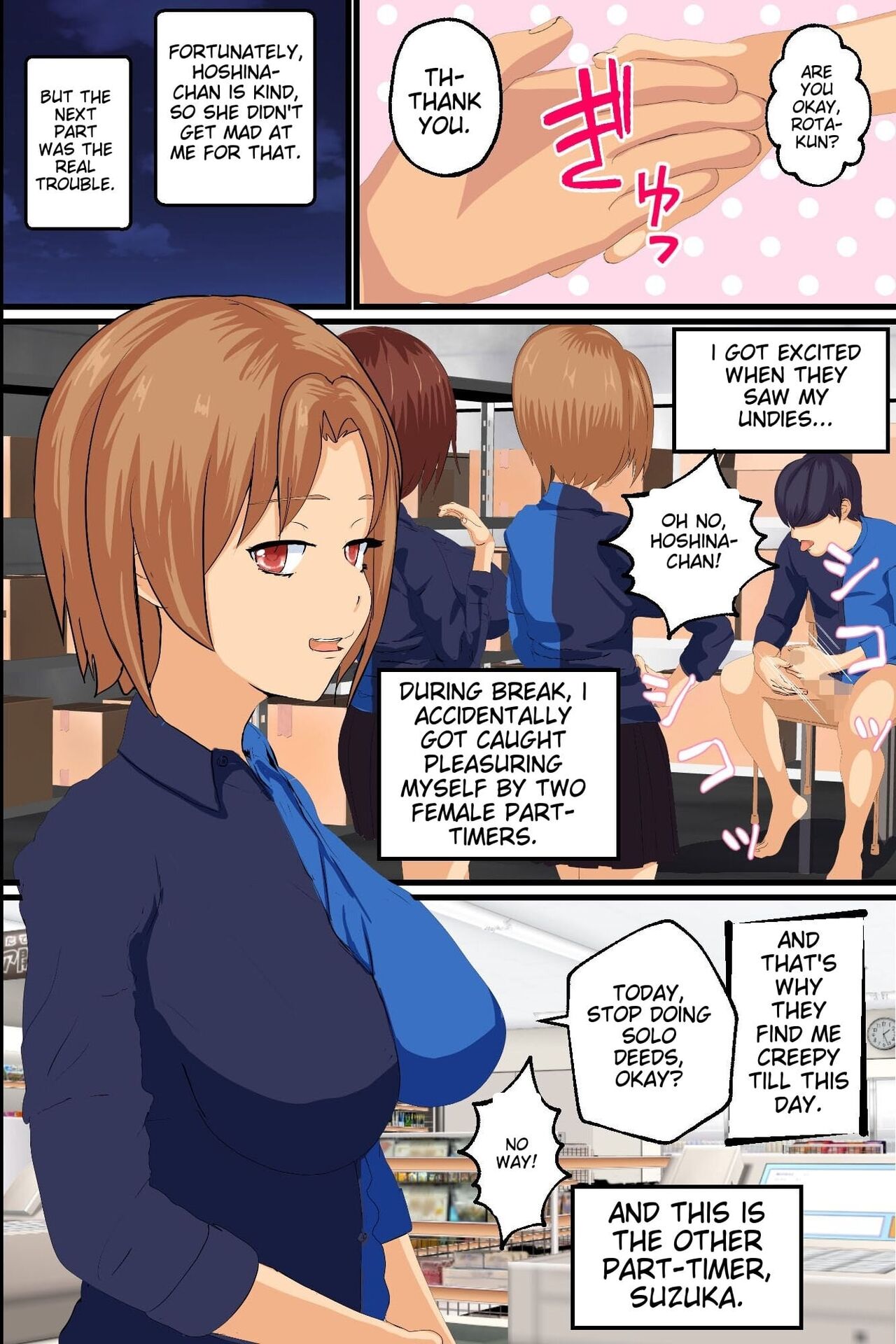 O shiharai wa naka-dashi de! Dōtei konbini ten'in no ore ga sukina toki ni sukina musume to gattai deki chau yume no nōto page 5 full