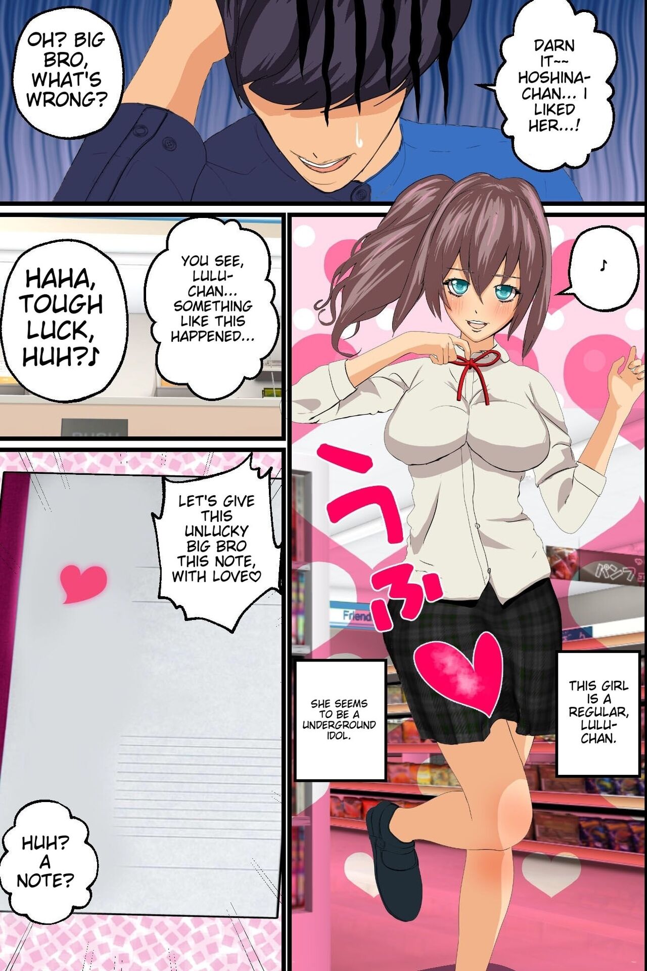 O shiharai wa naka-dashi de! Dōtei konbini ten'in no ore ga sukina toki ni sukina musume to gattai deki chau yume no nōto page 6 full